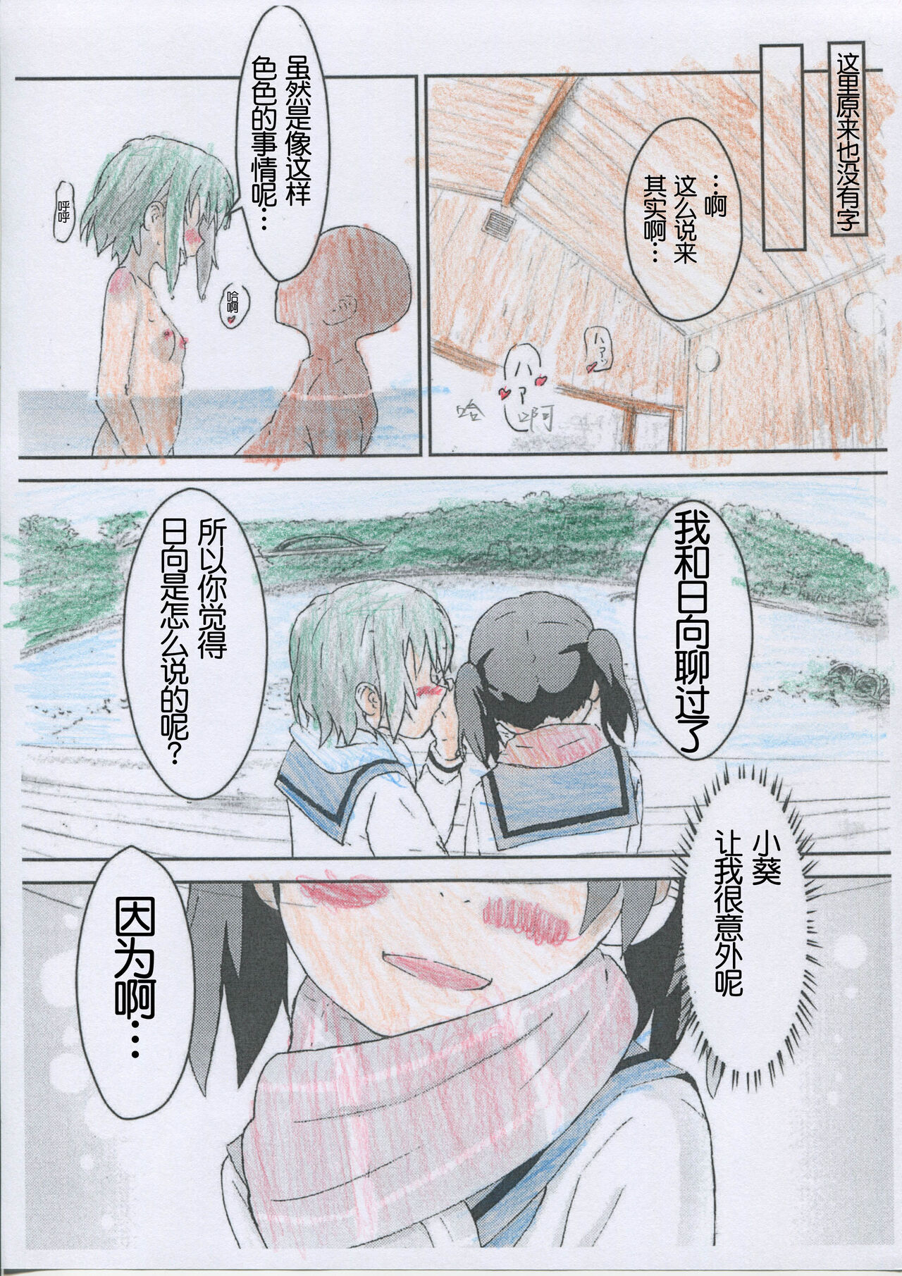 漫画