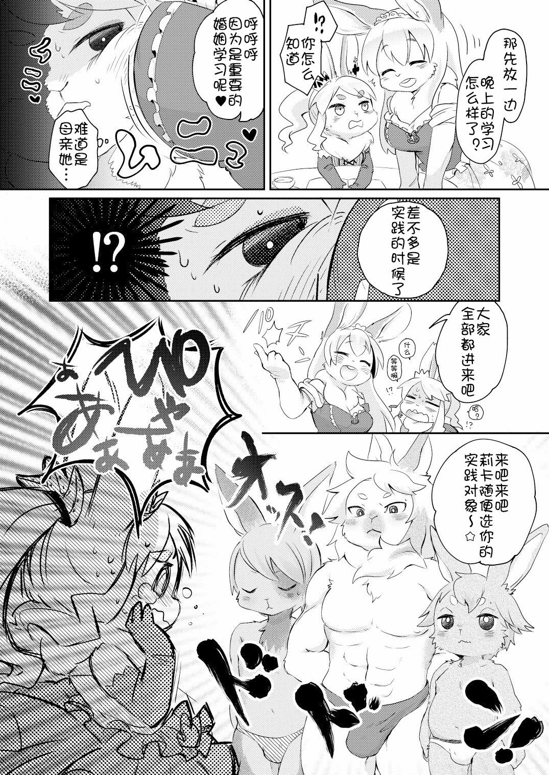 漫画