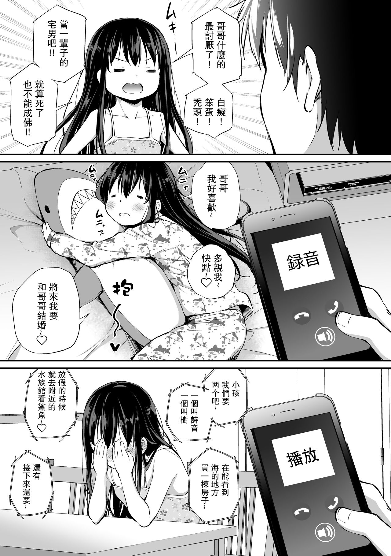 漫画