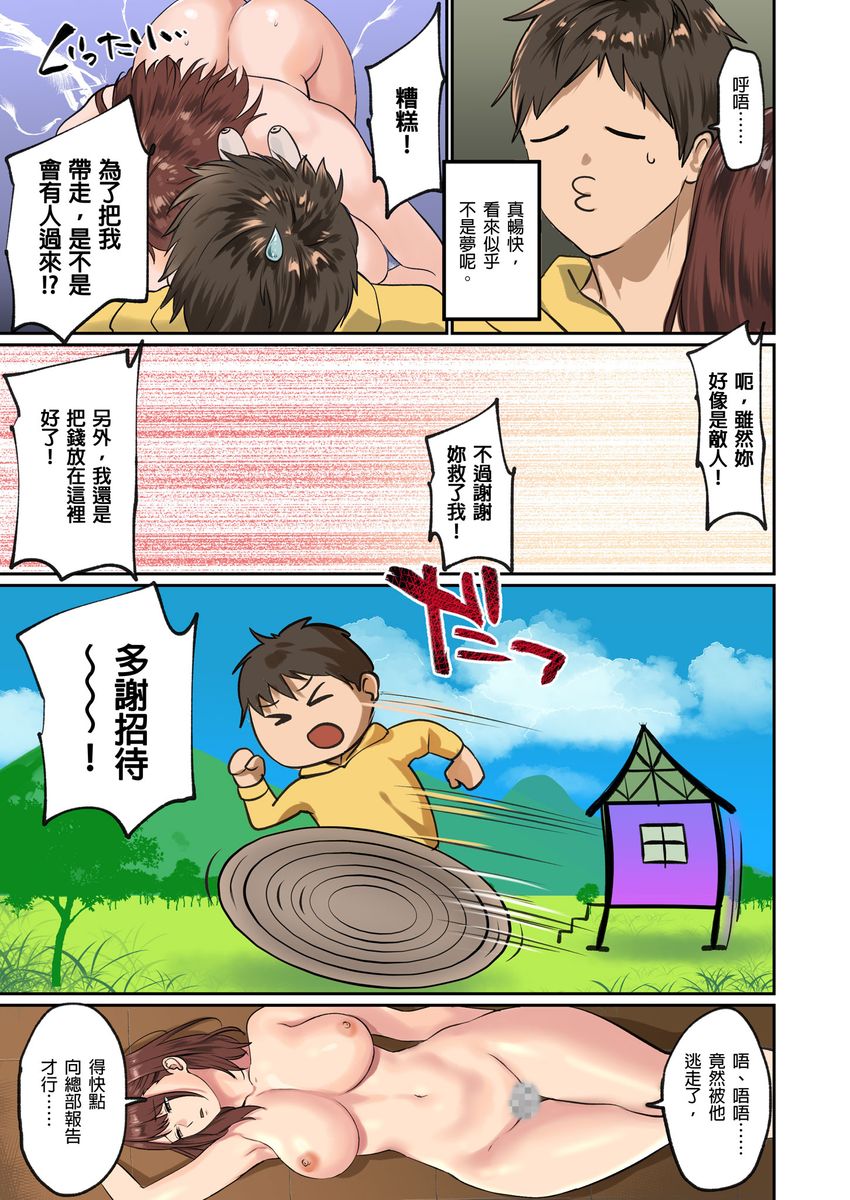 漫画