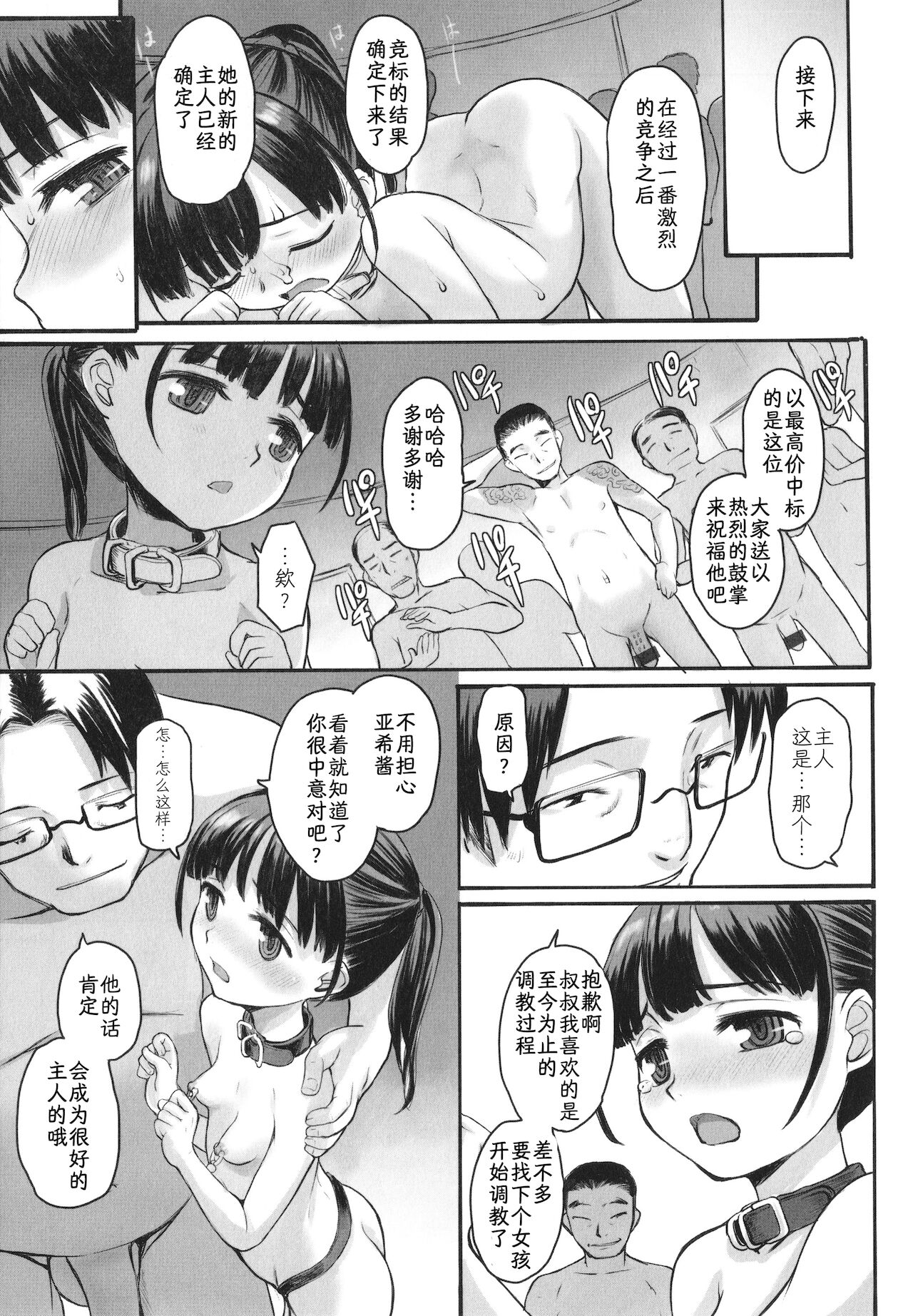 漫画