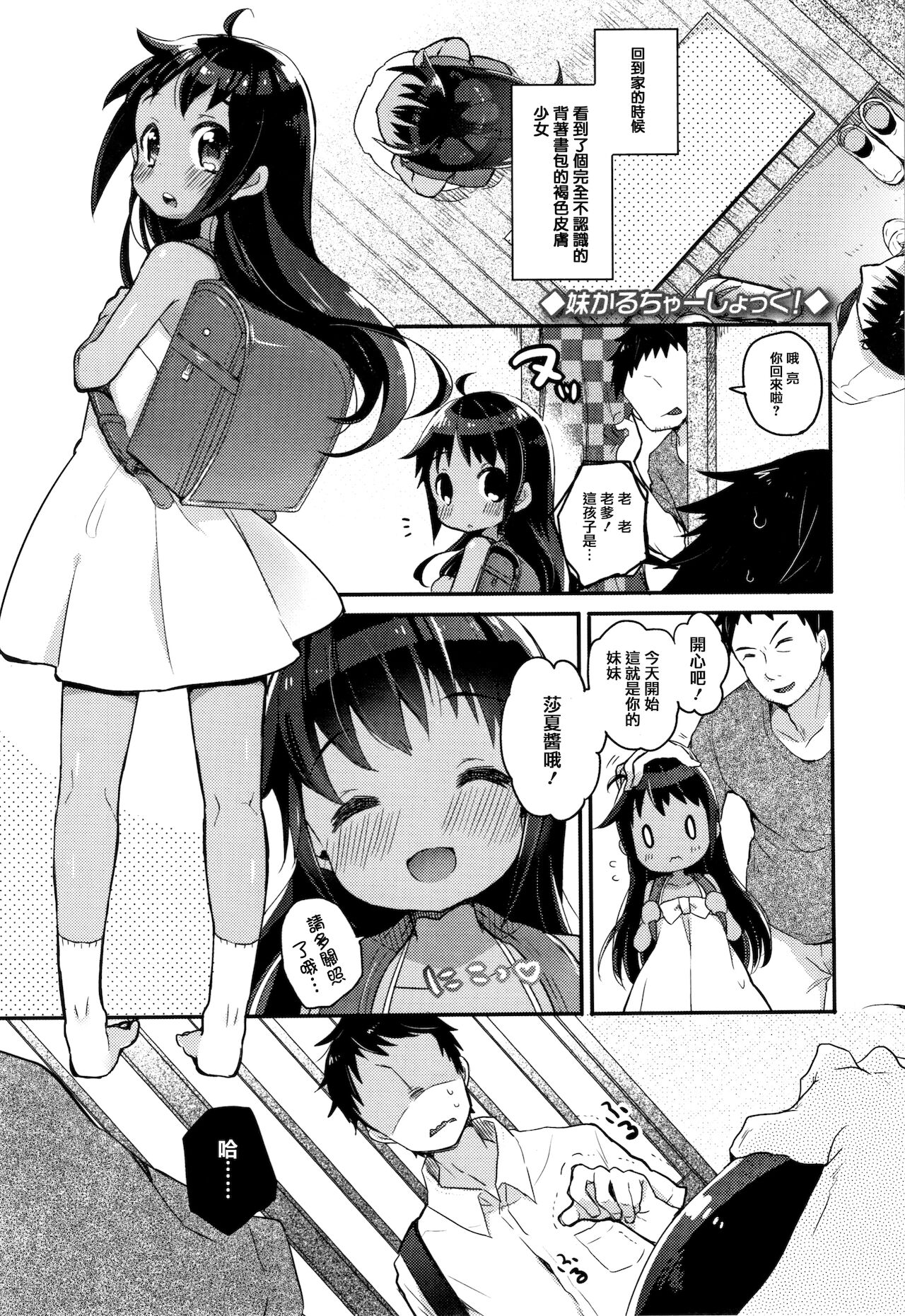 漫画