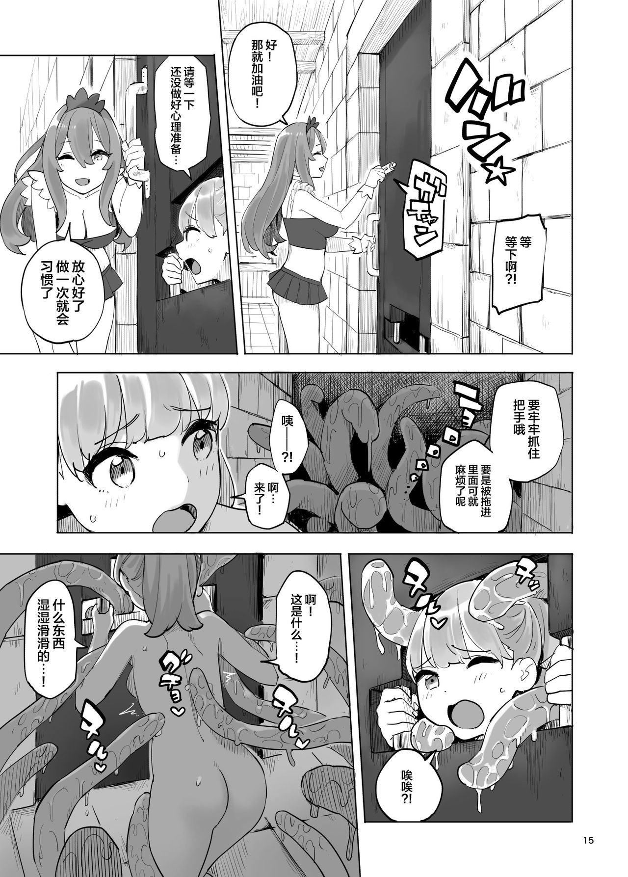 漫画