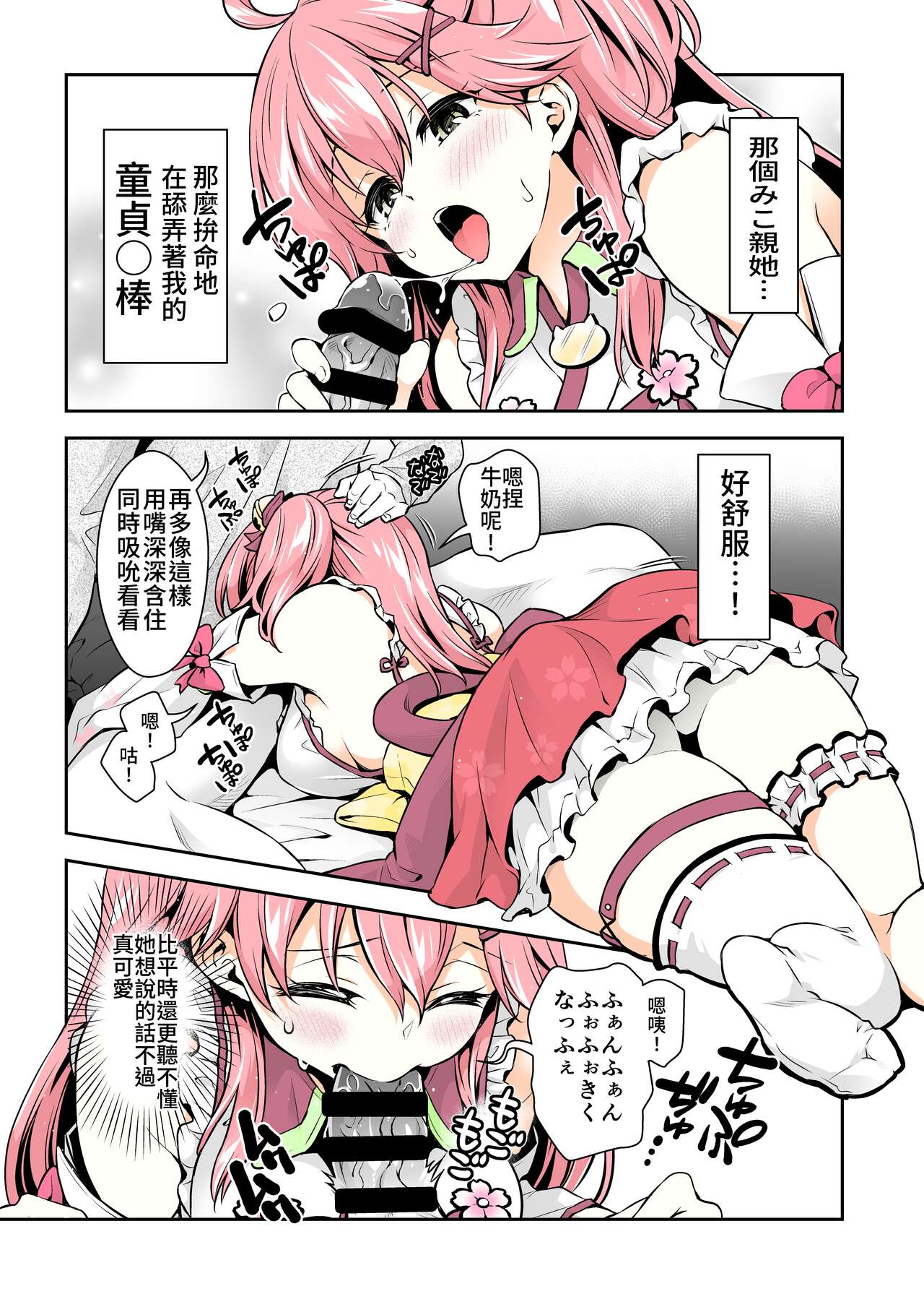 漫画