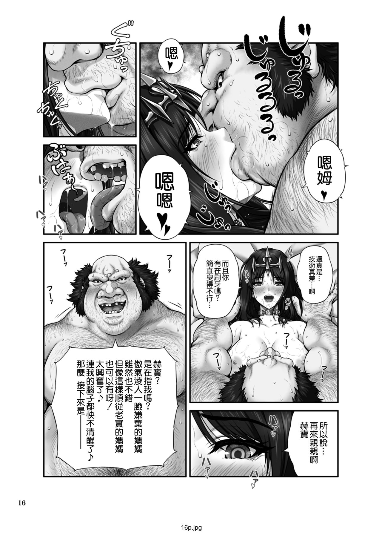 漫画