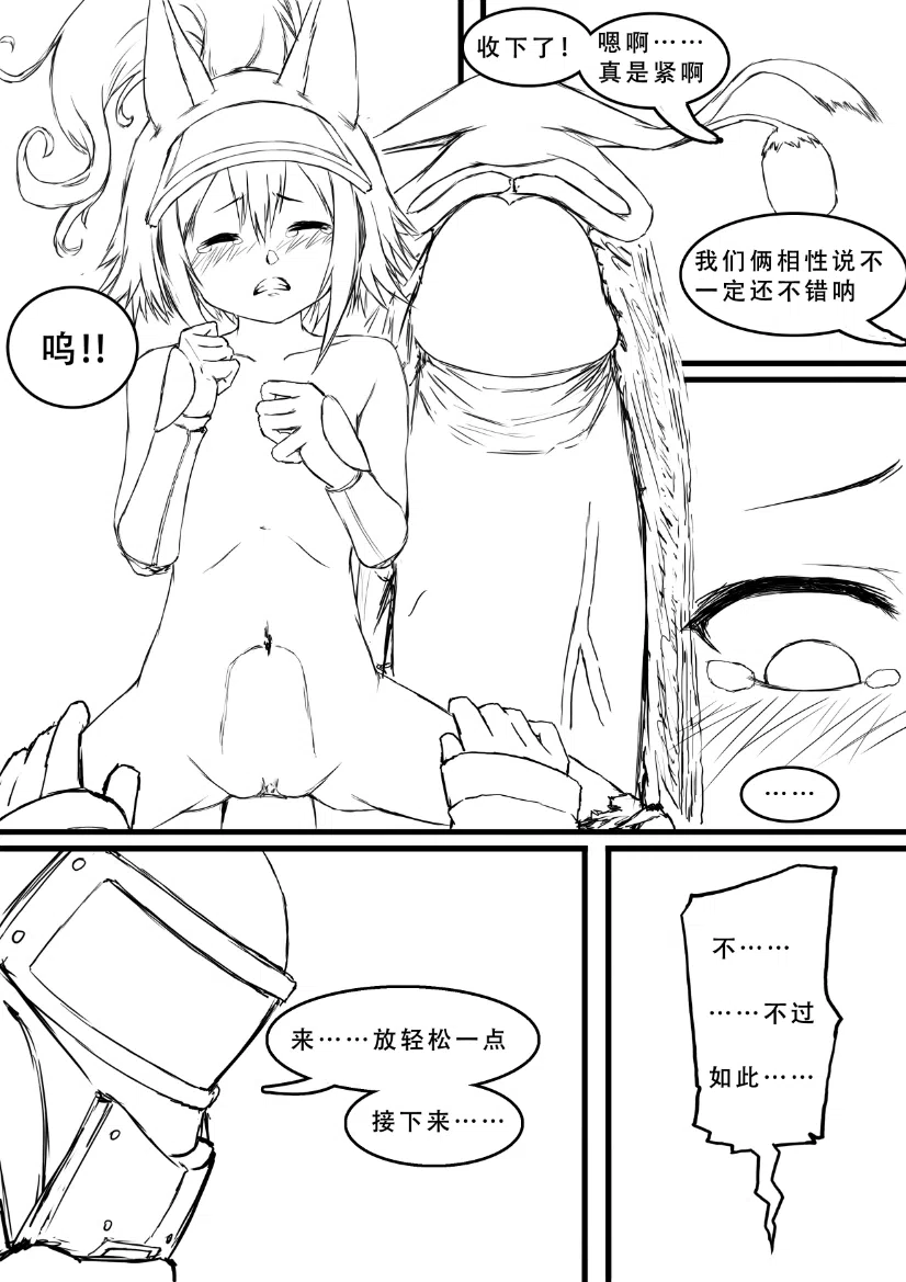 漫画