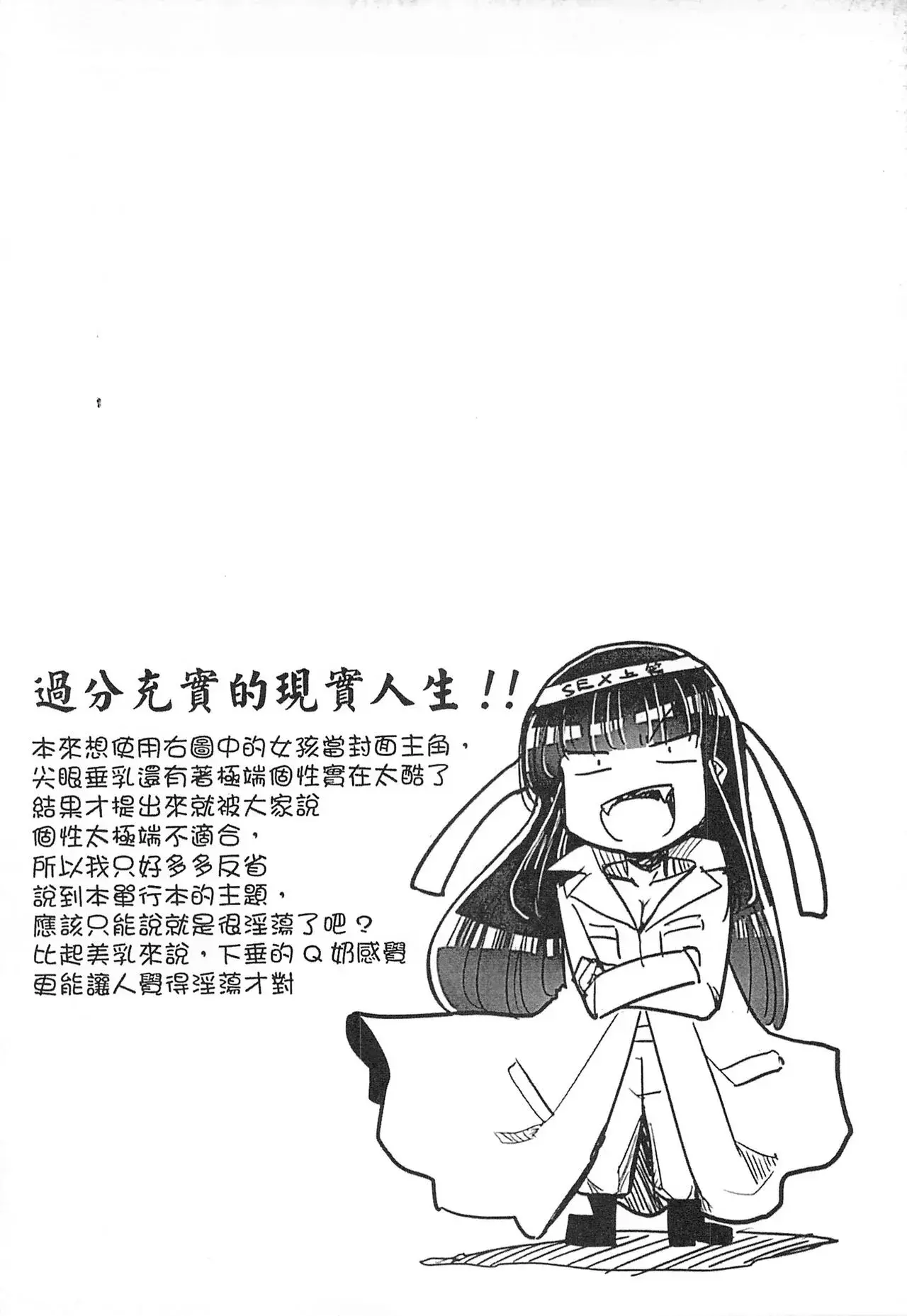 漫画