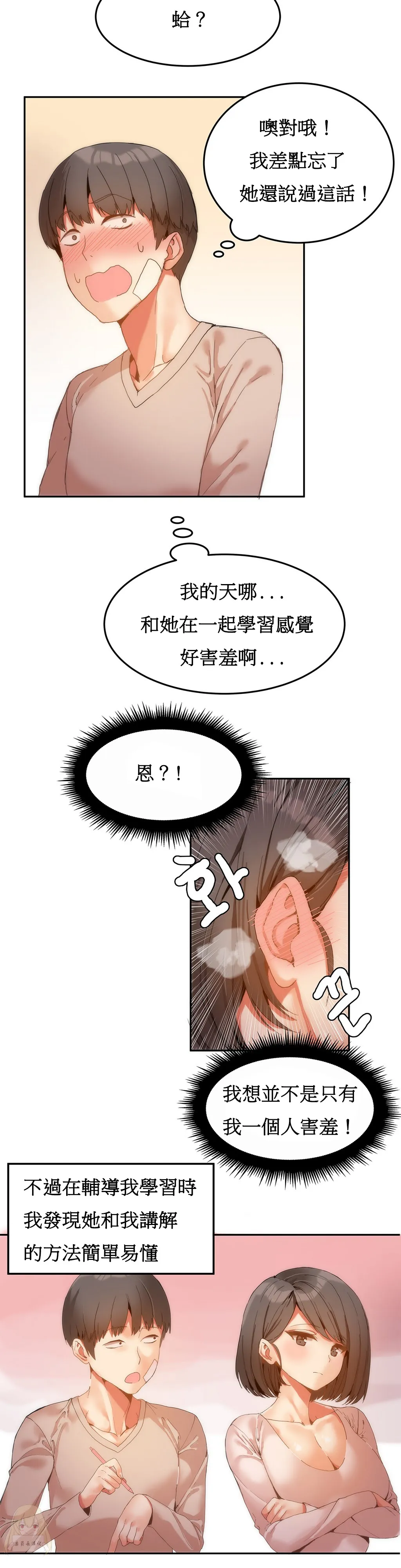 漫画