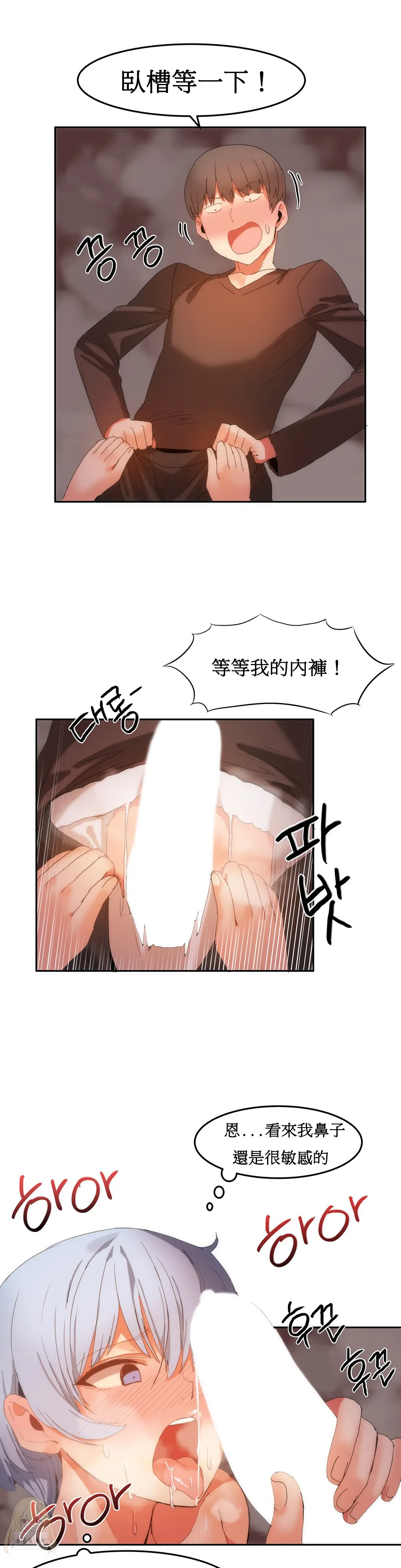 漫画