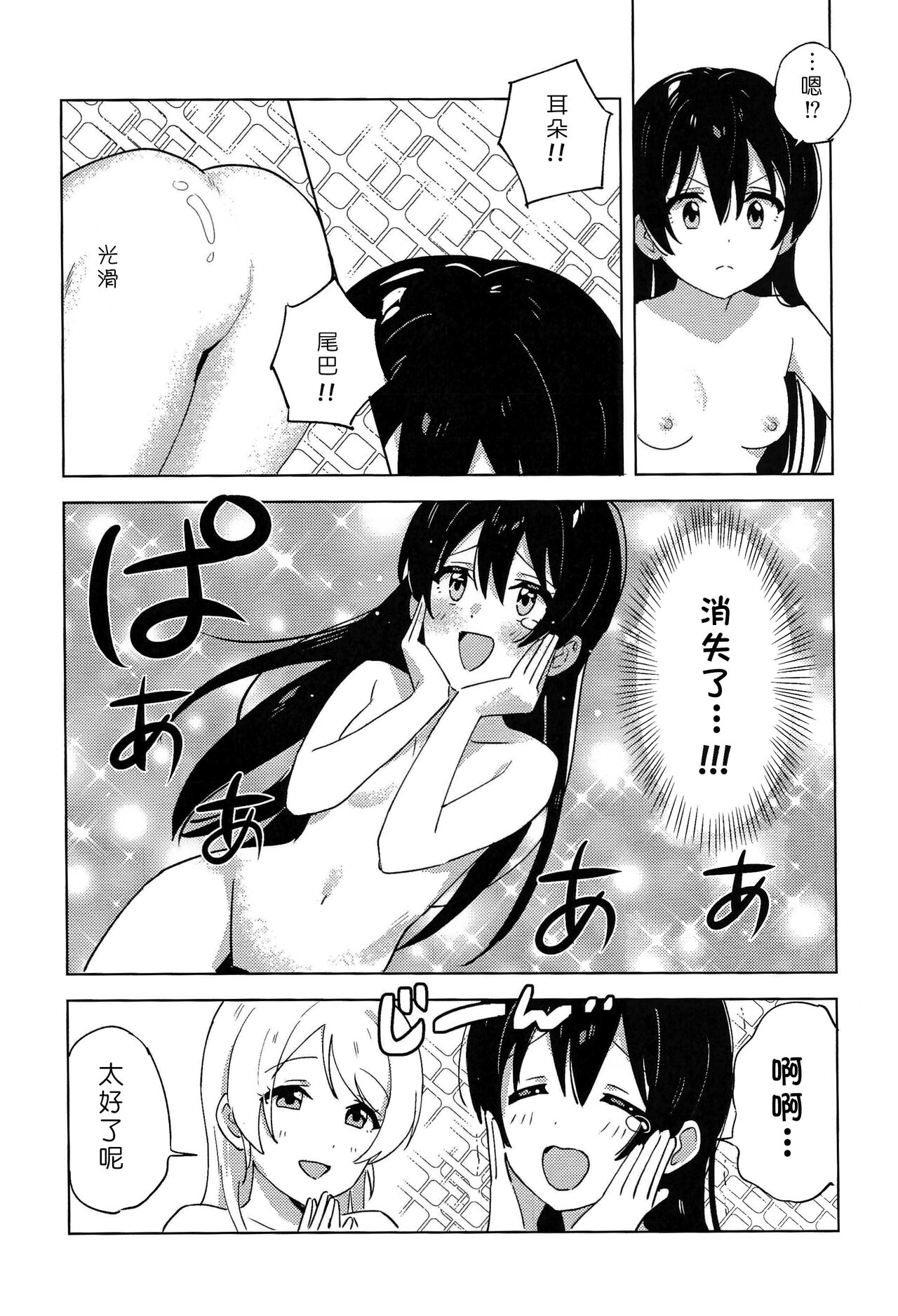 漫画