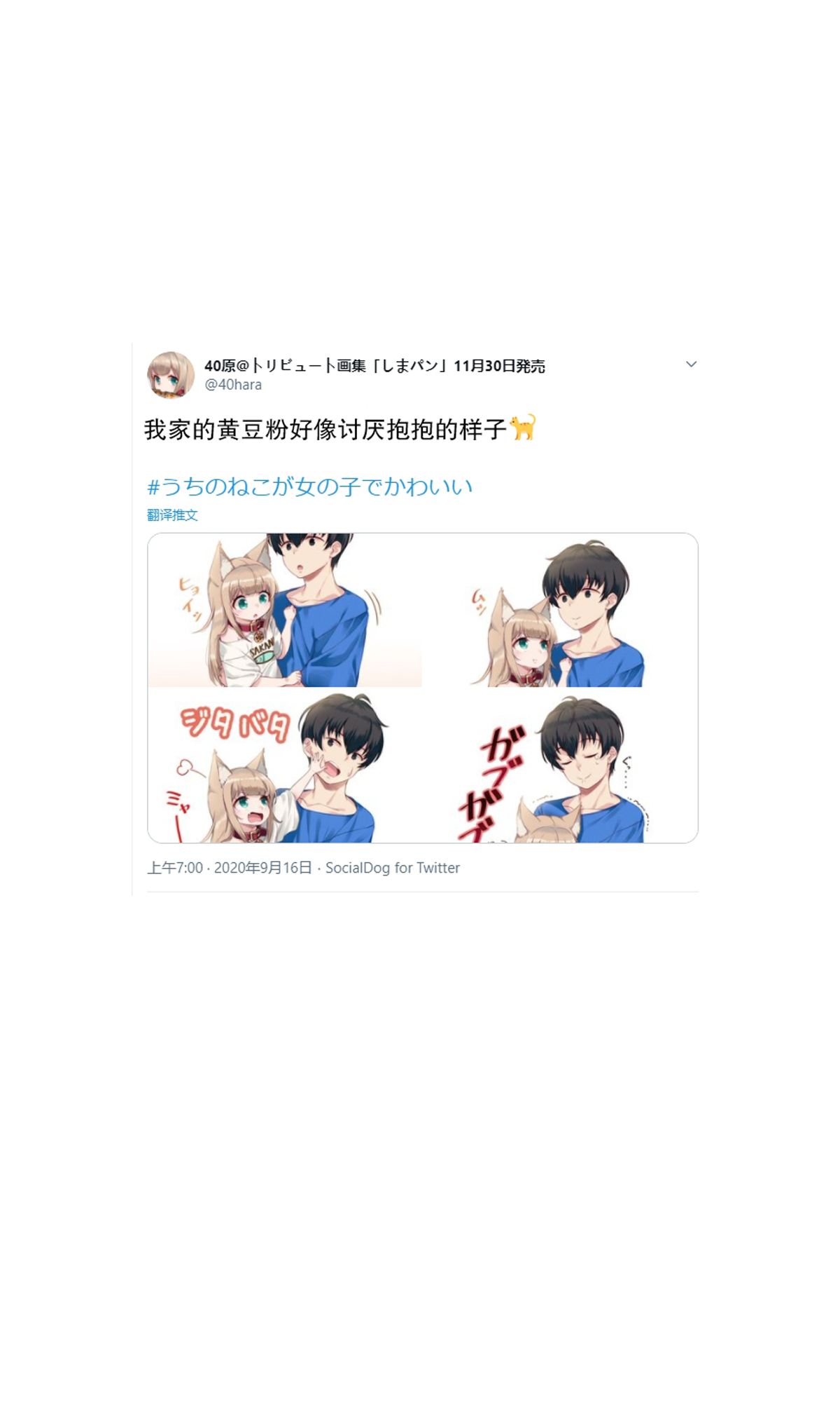 漫画