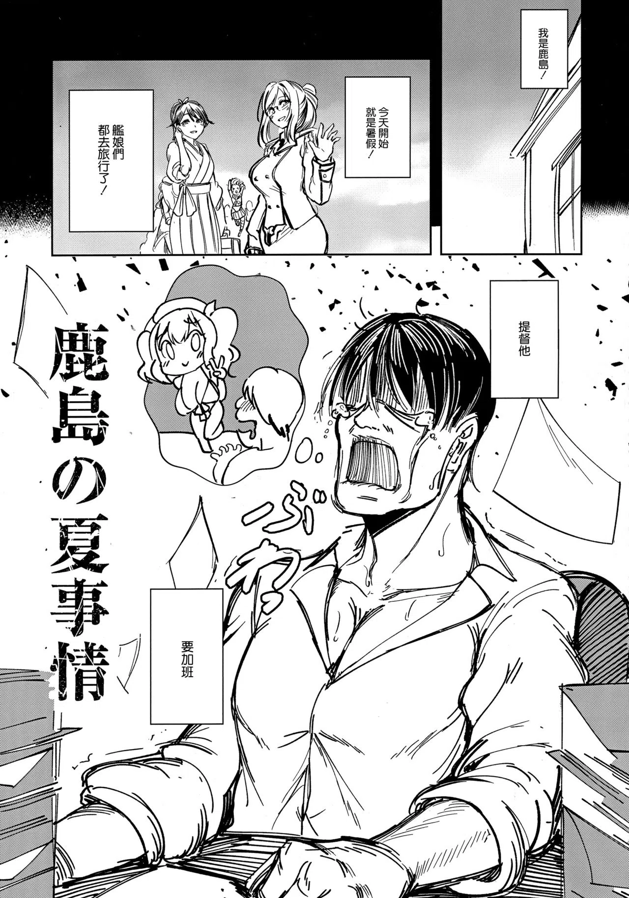 漫画