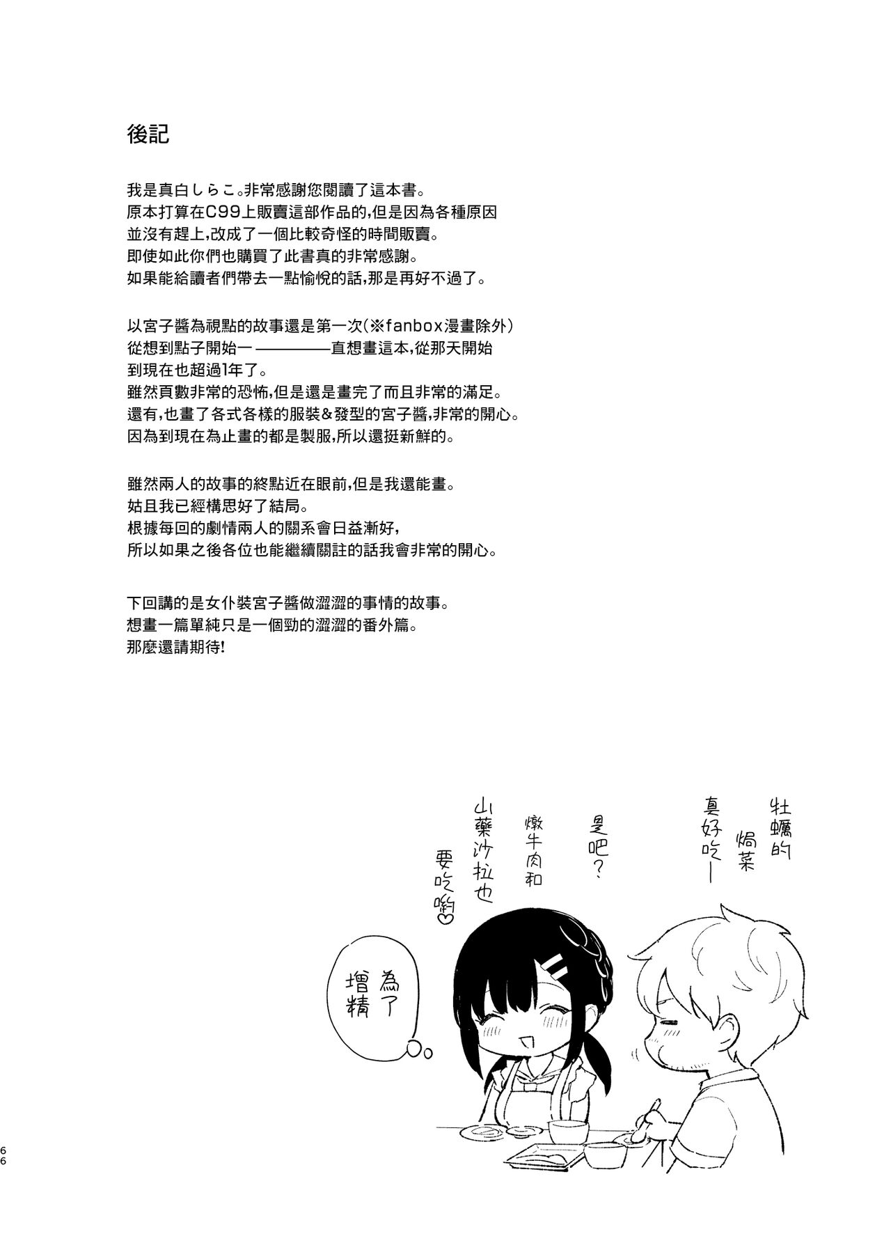 漫画