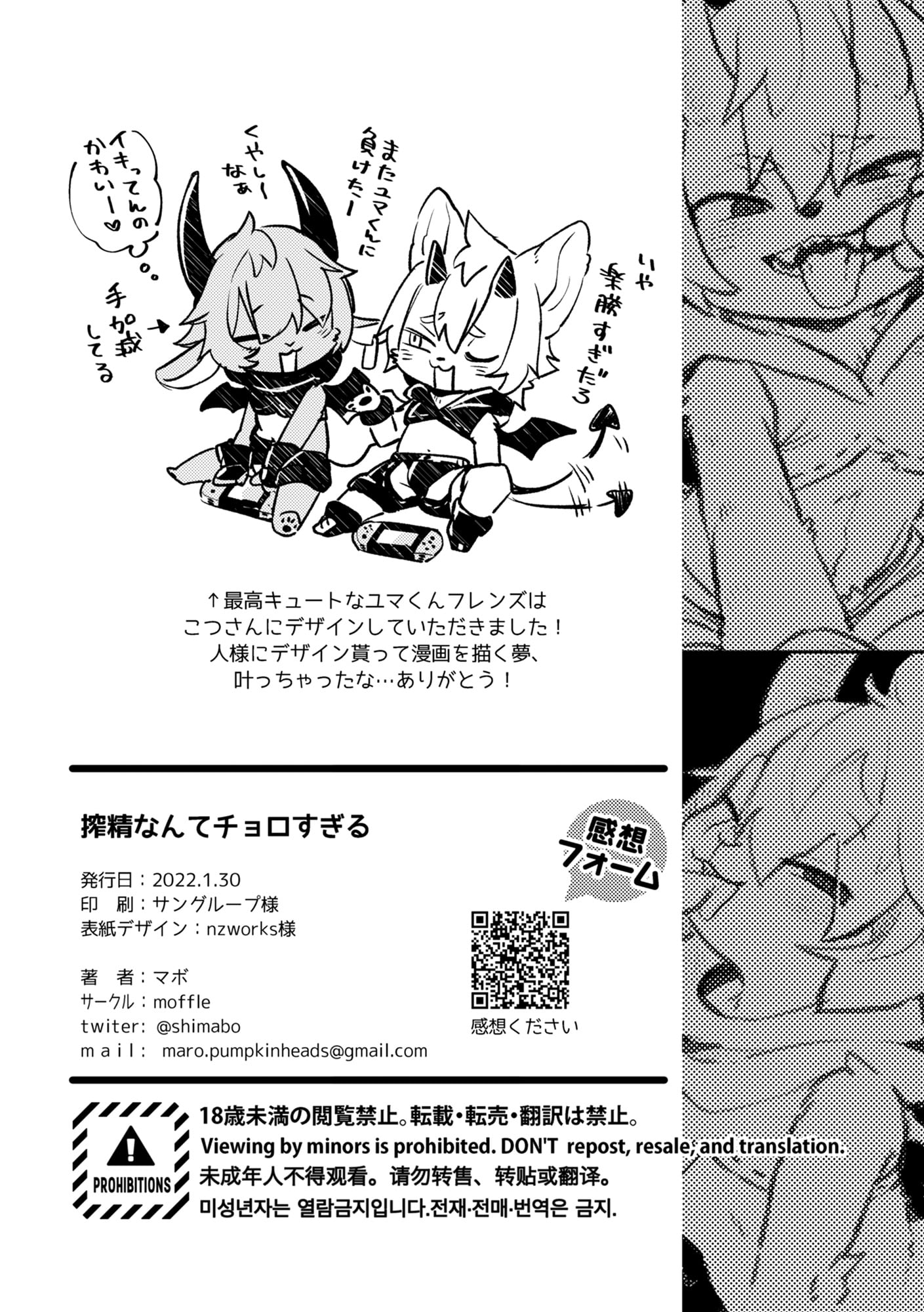 漫画