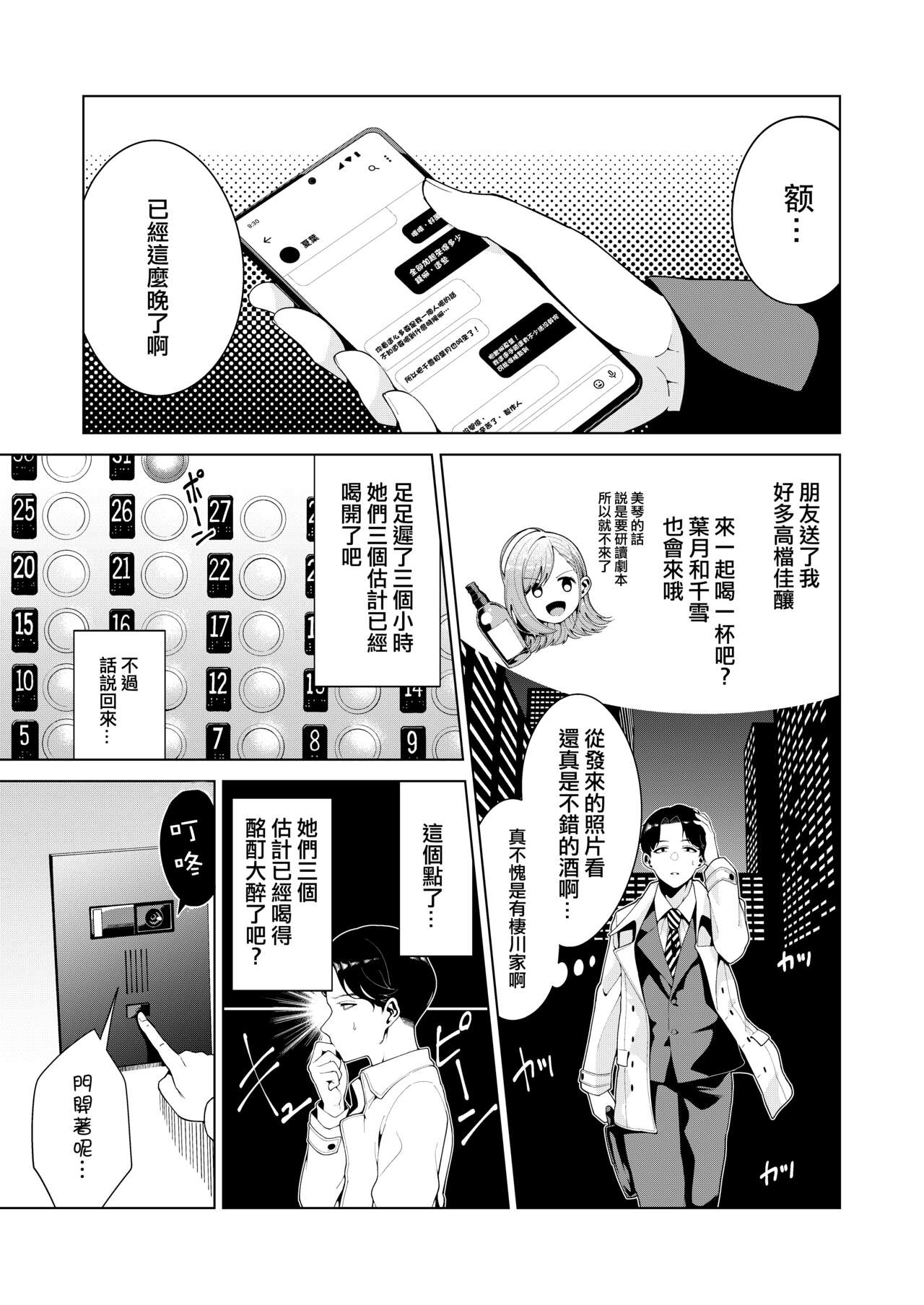 漫画