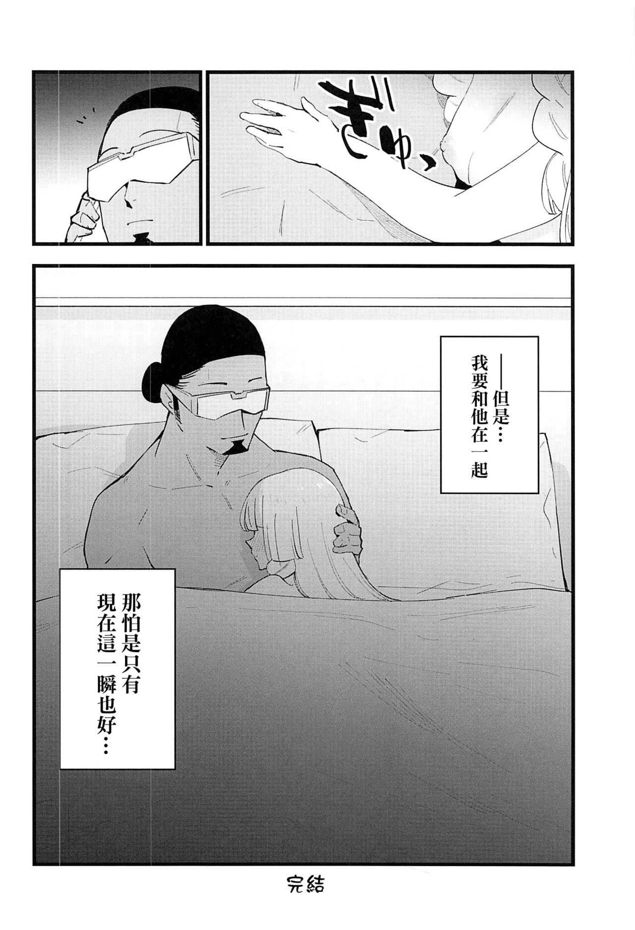 漫画