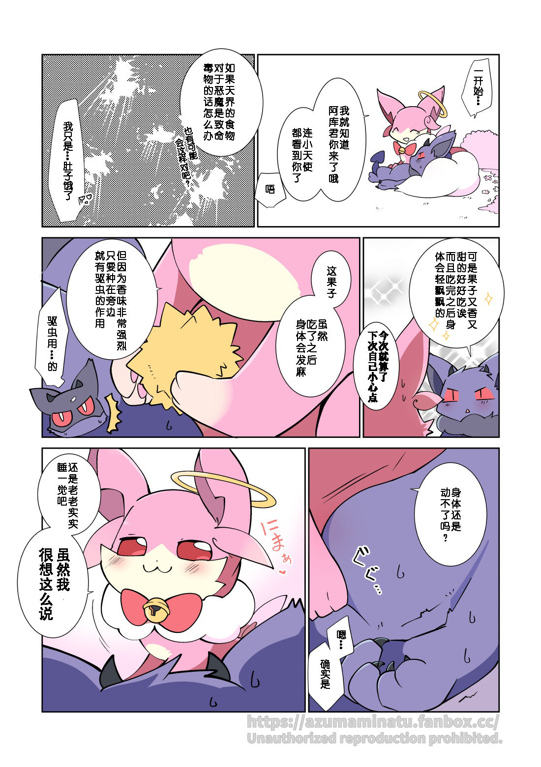 漫画