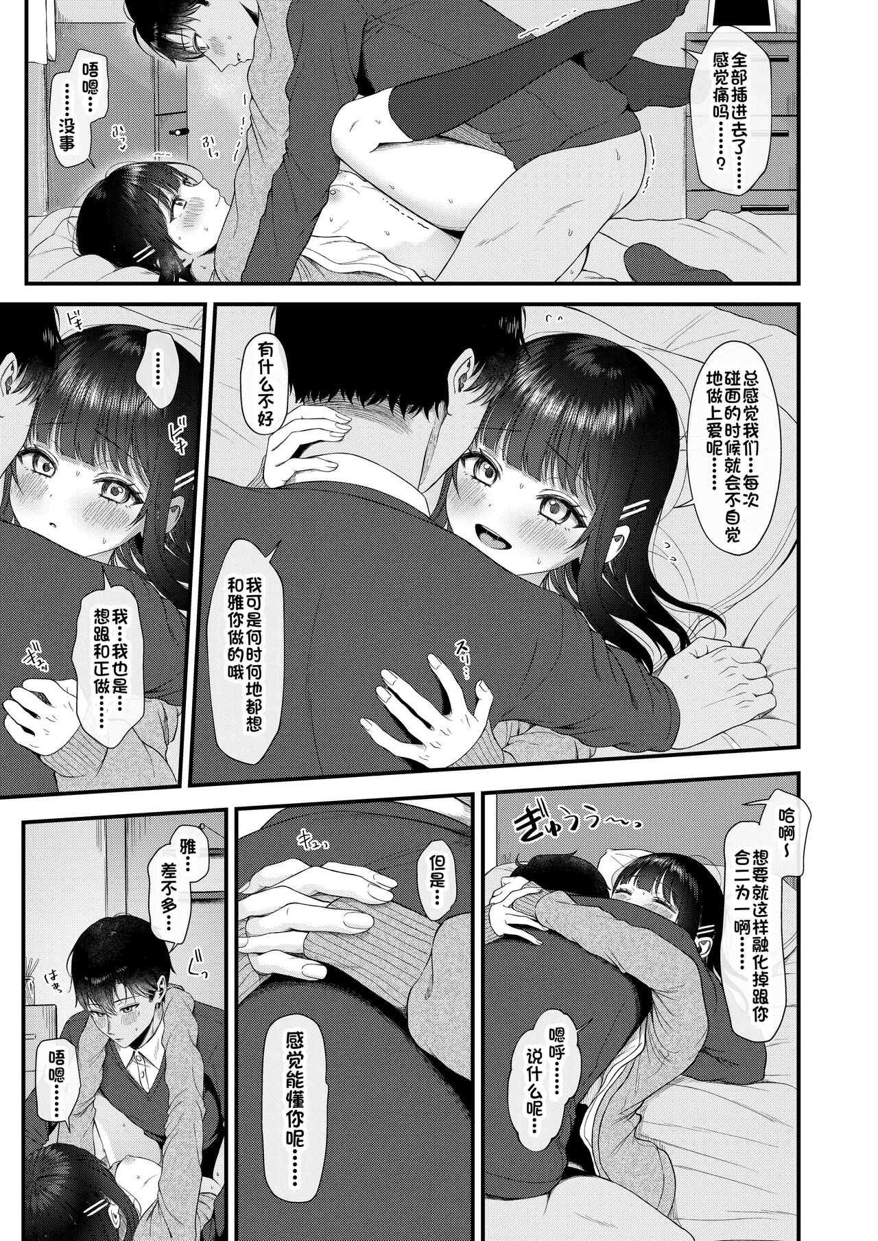 漫画