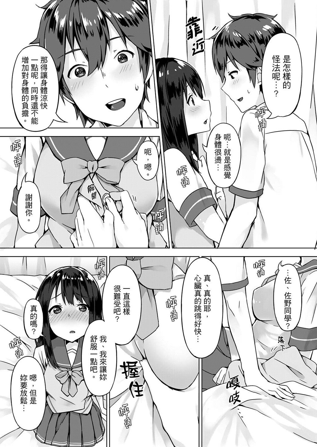 漫画