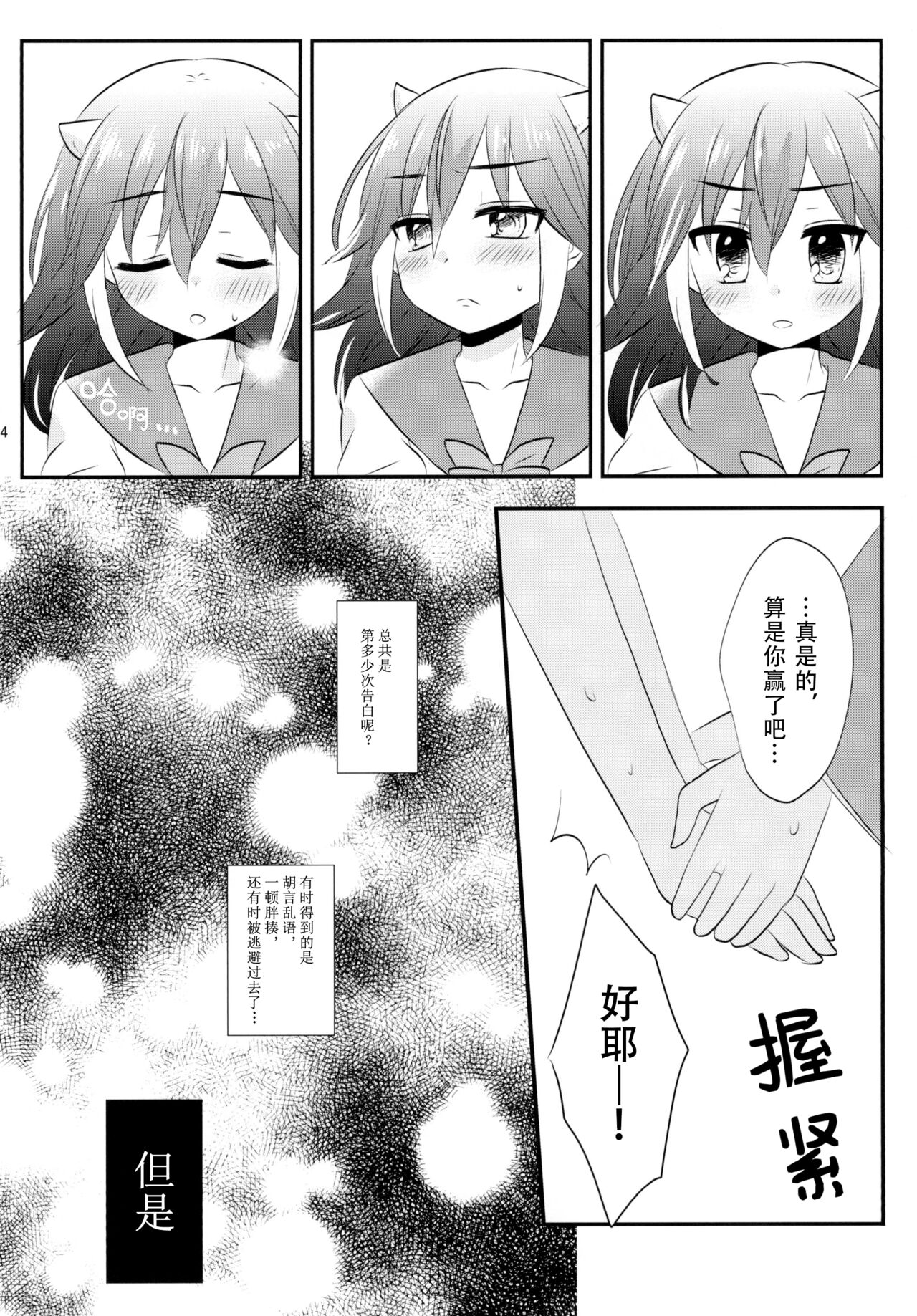 漫画