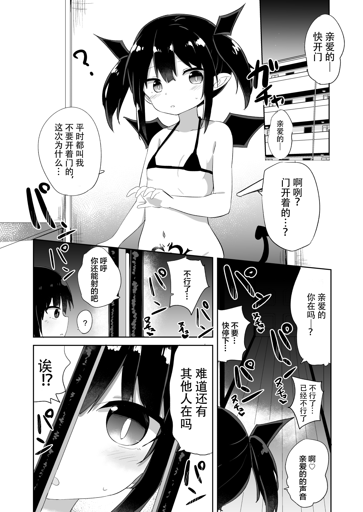 漫画