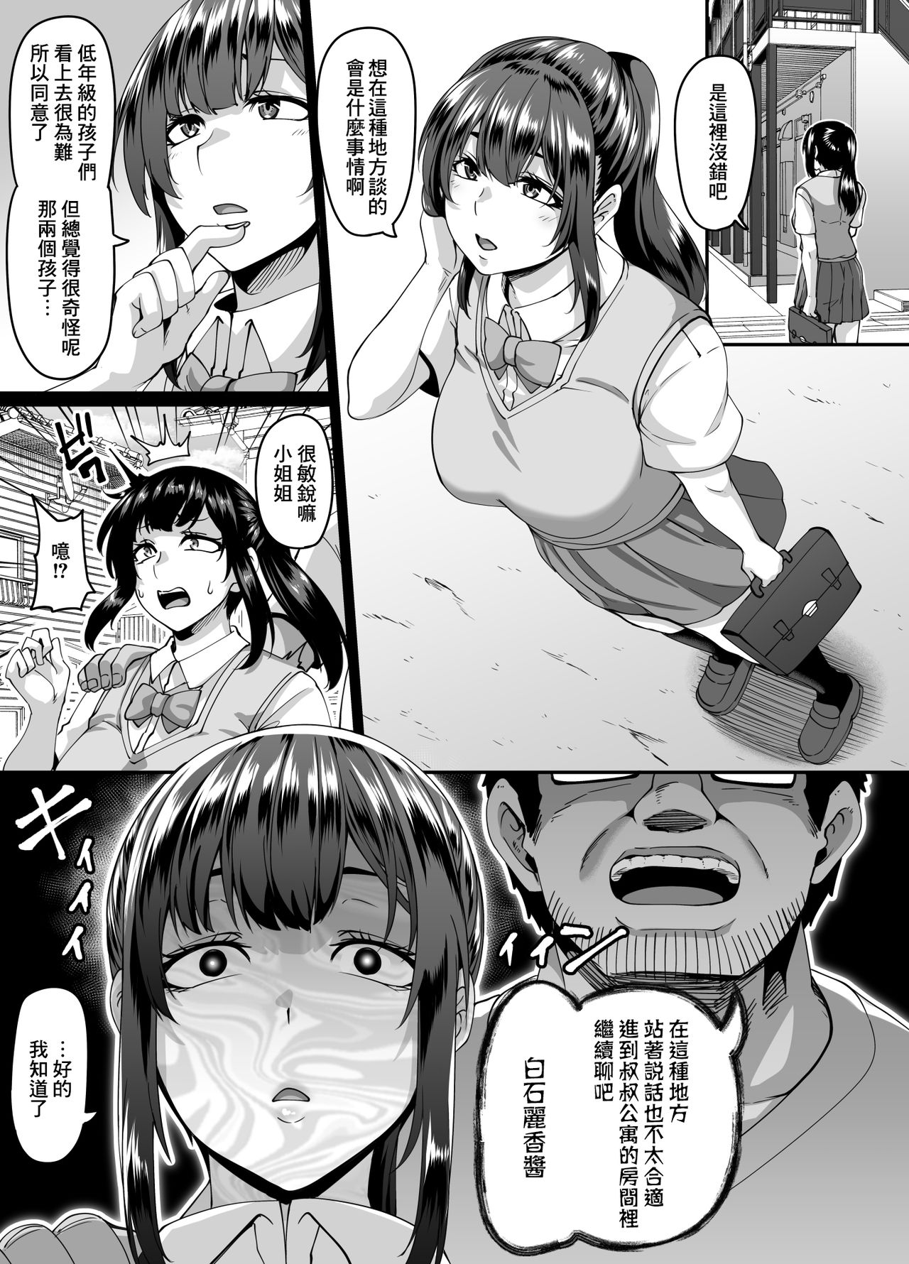 漫画