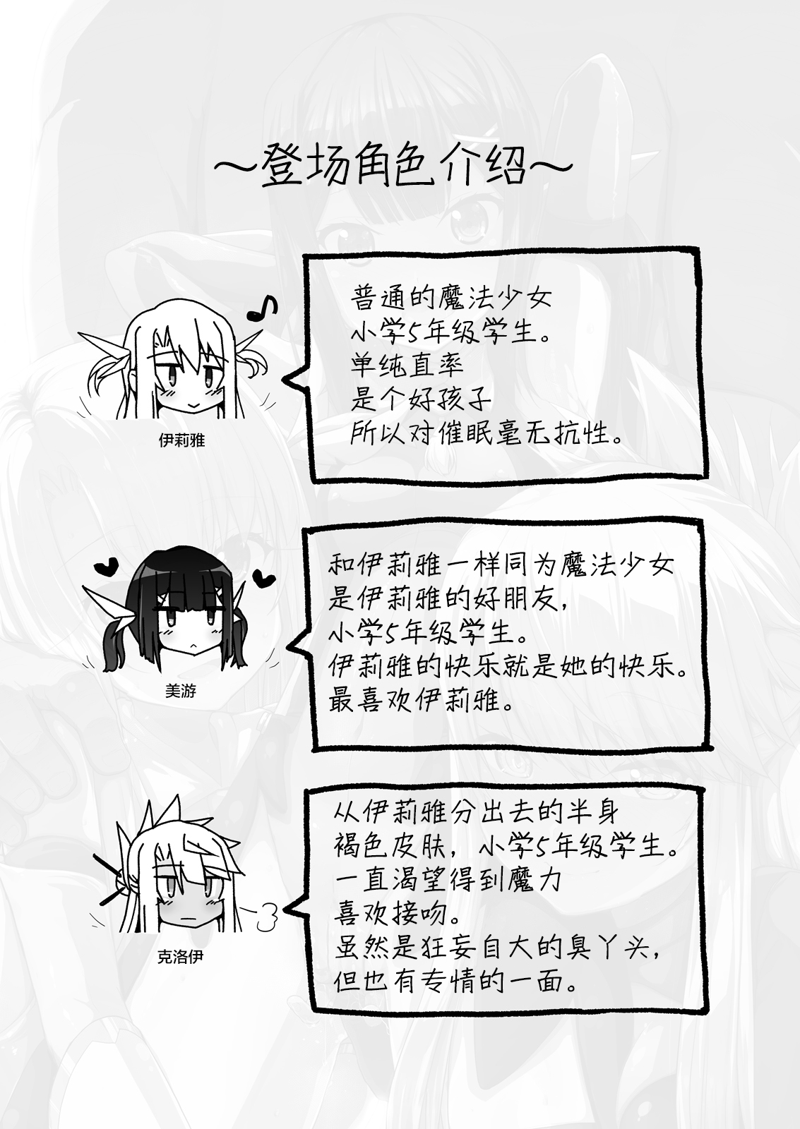 漫画