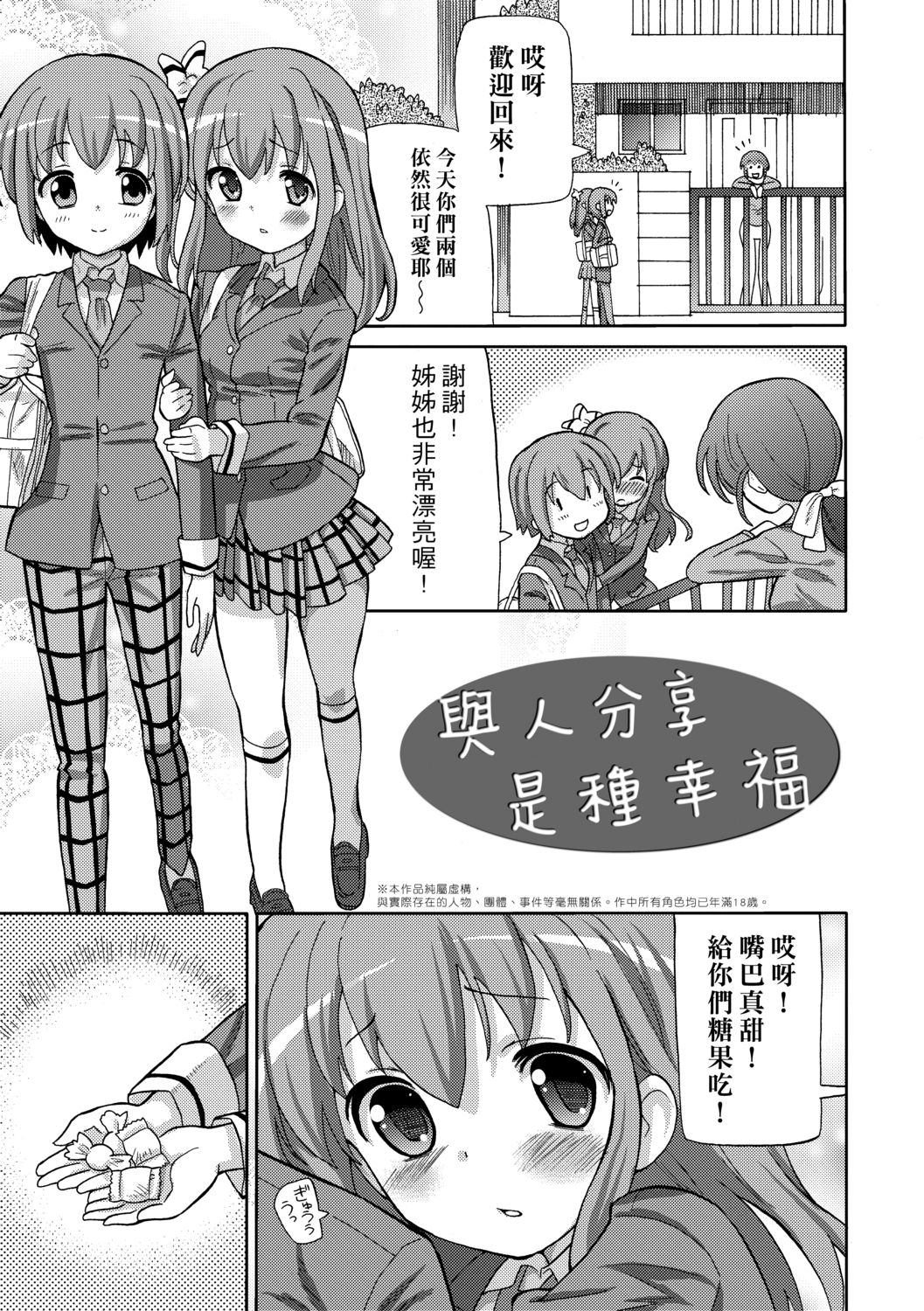 漫画