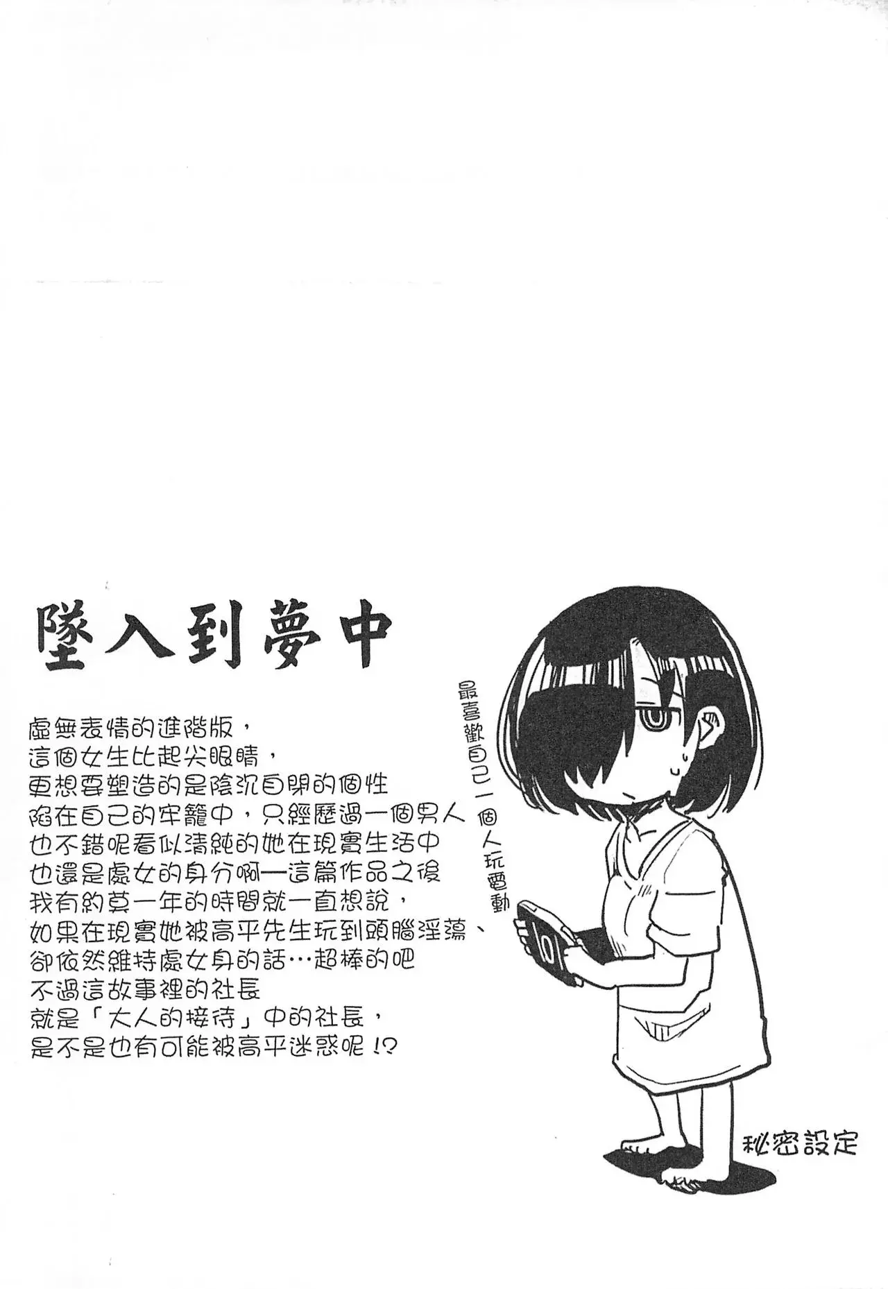 漫画