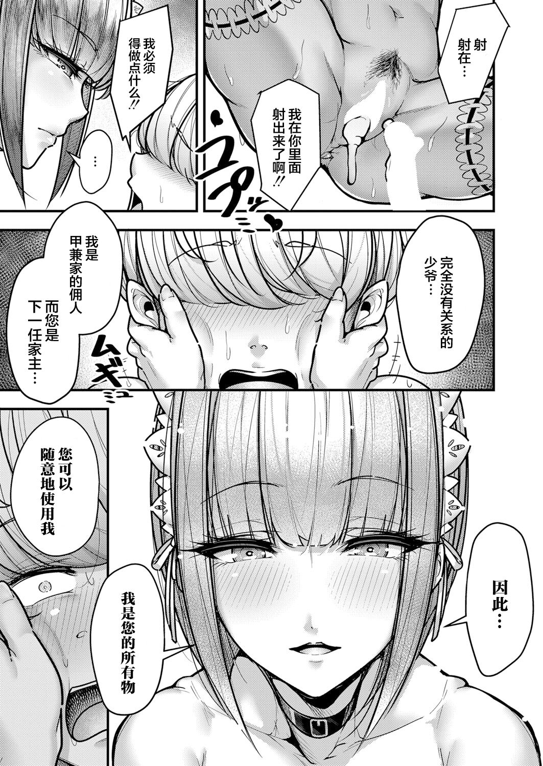 漫画