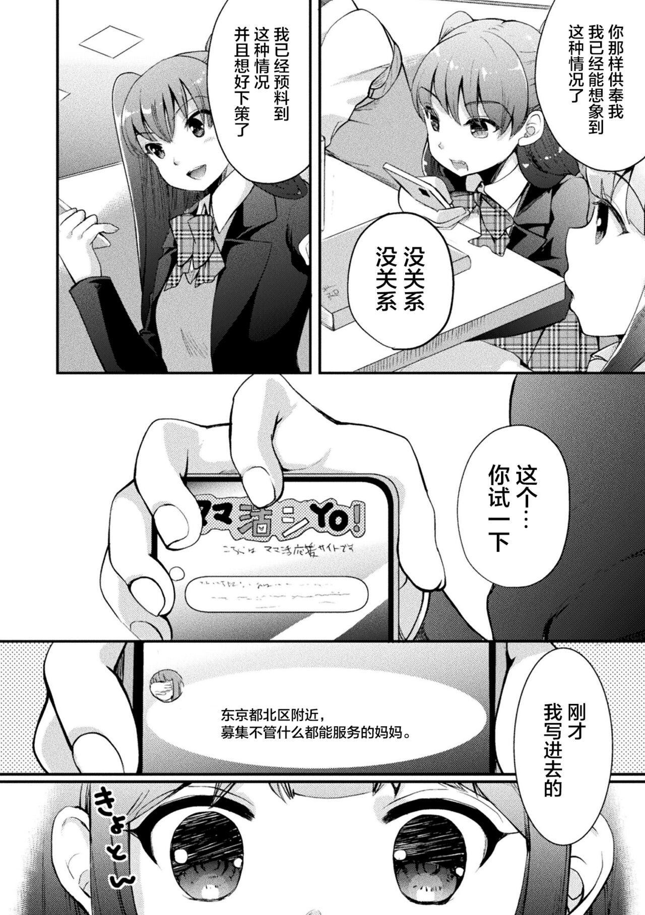 漫画