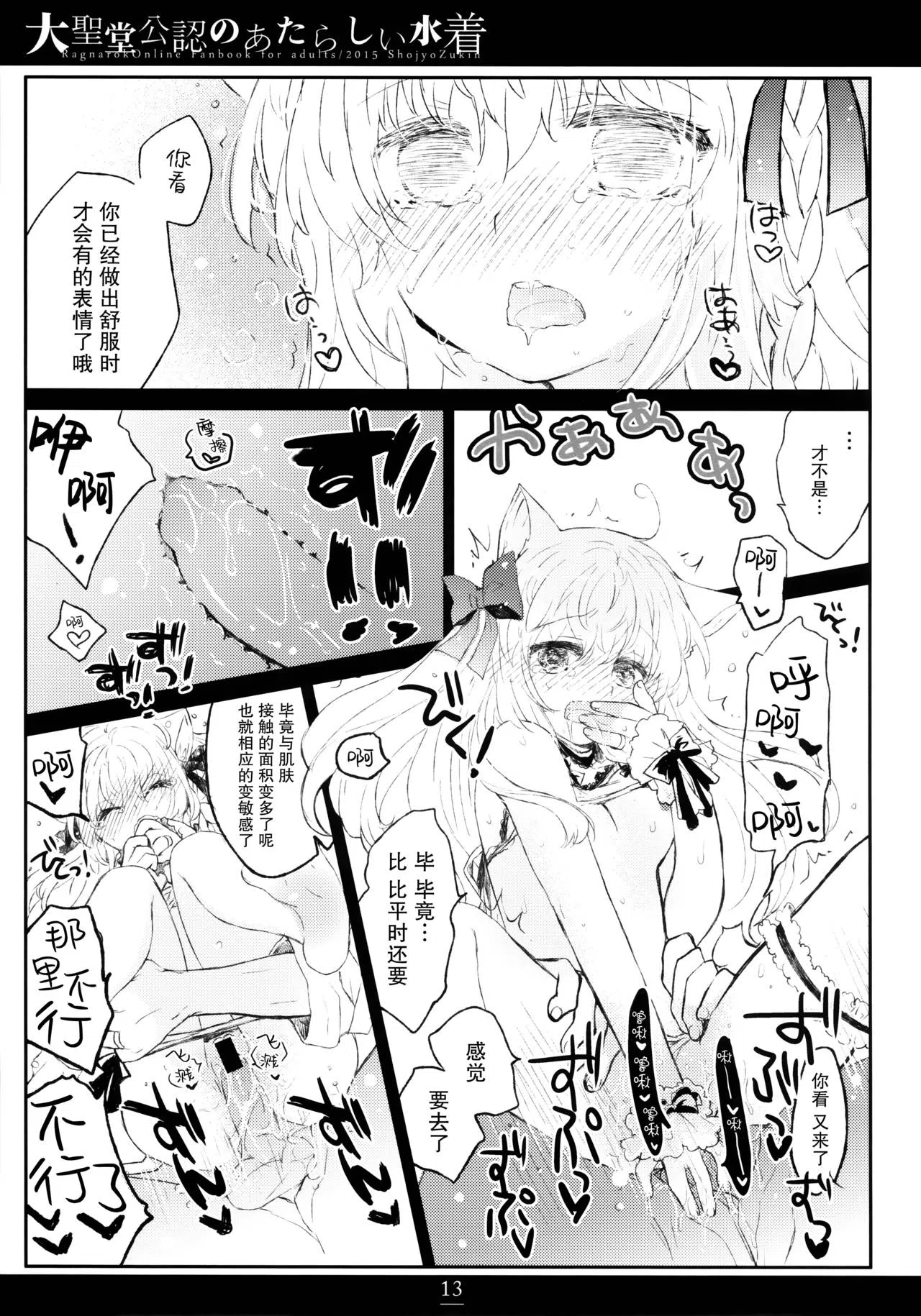 漫画