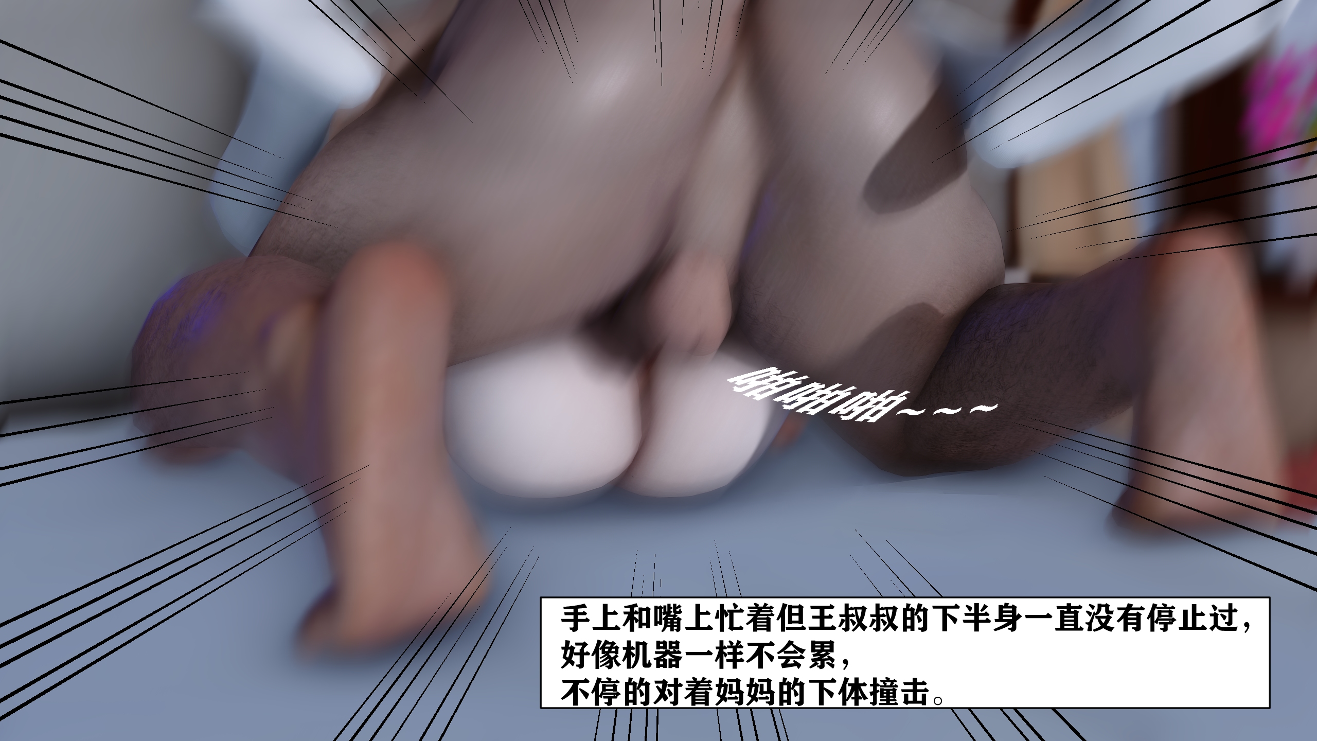 漫画