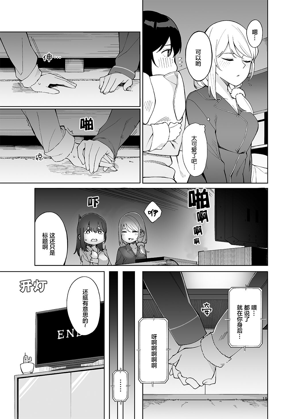 漫画