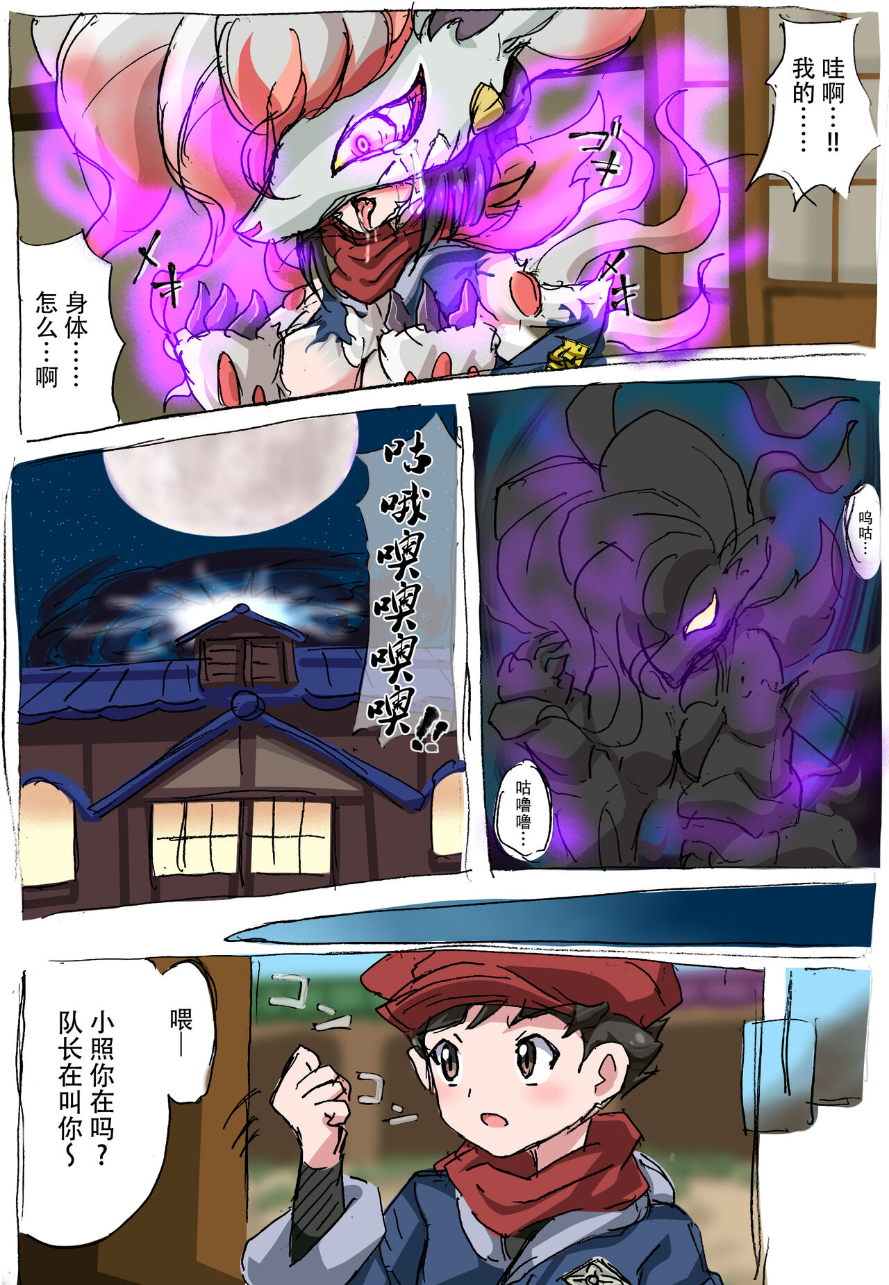 漫画