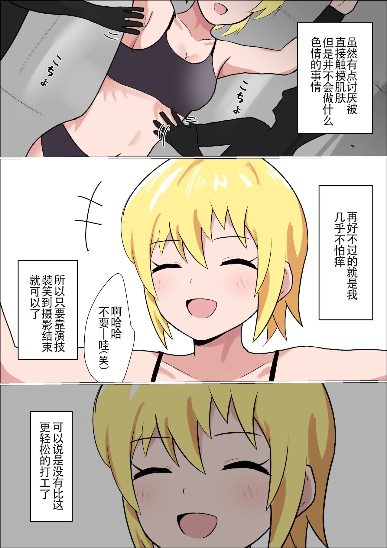 漫画