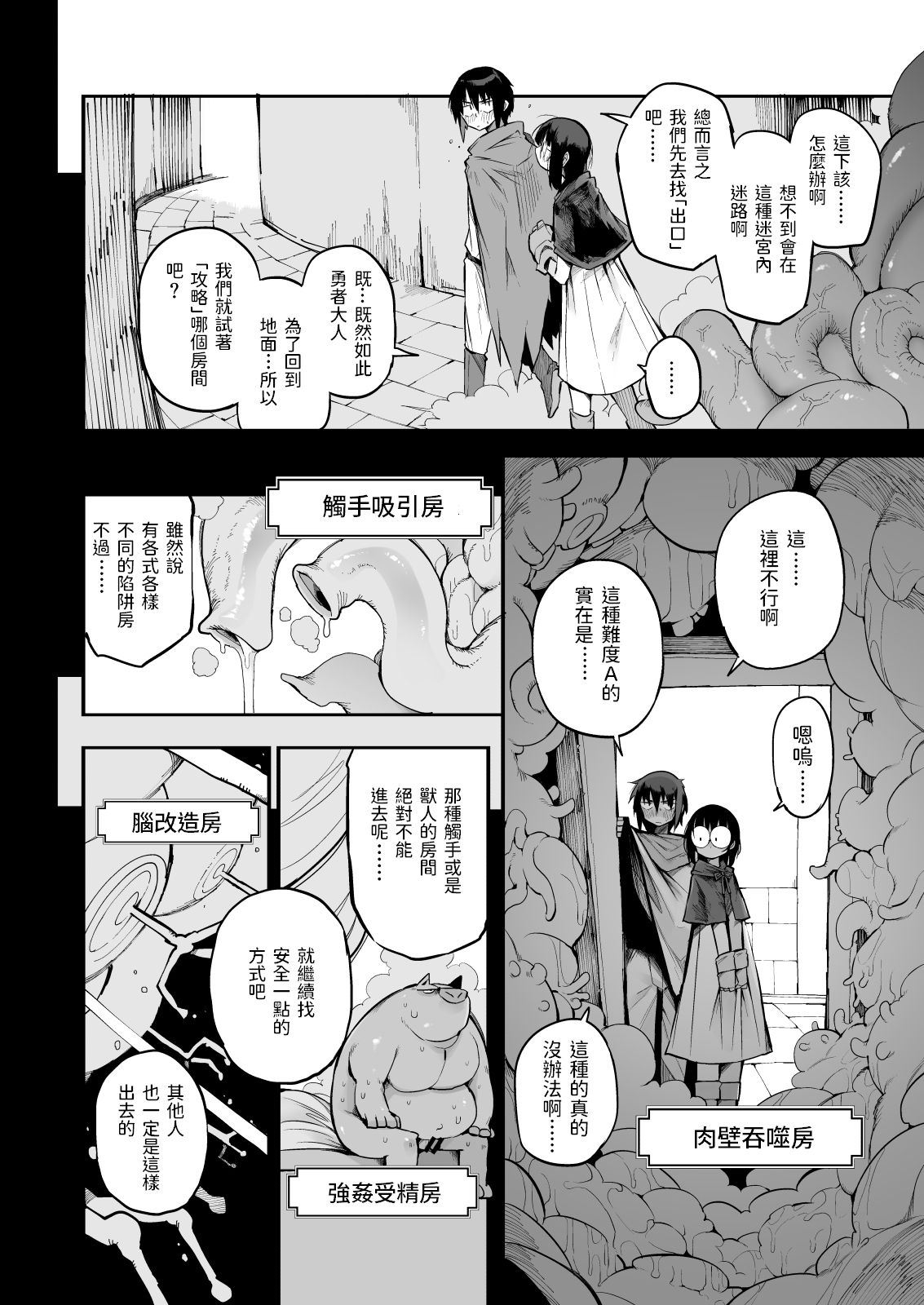 漫画