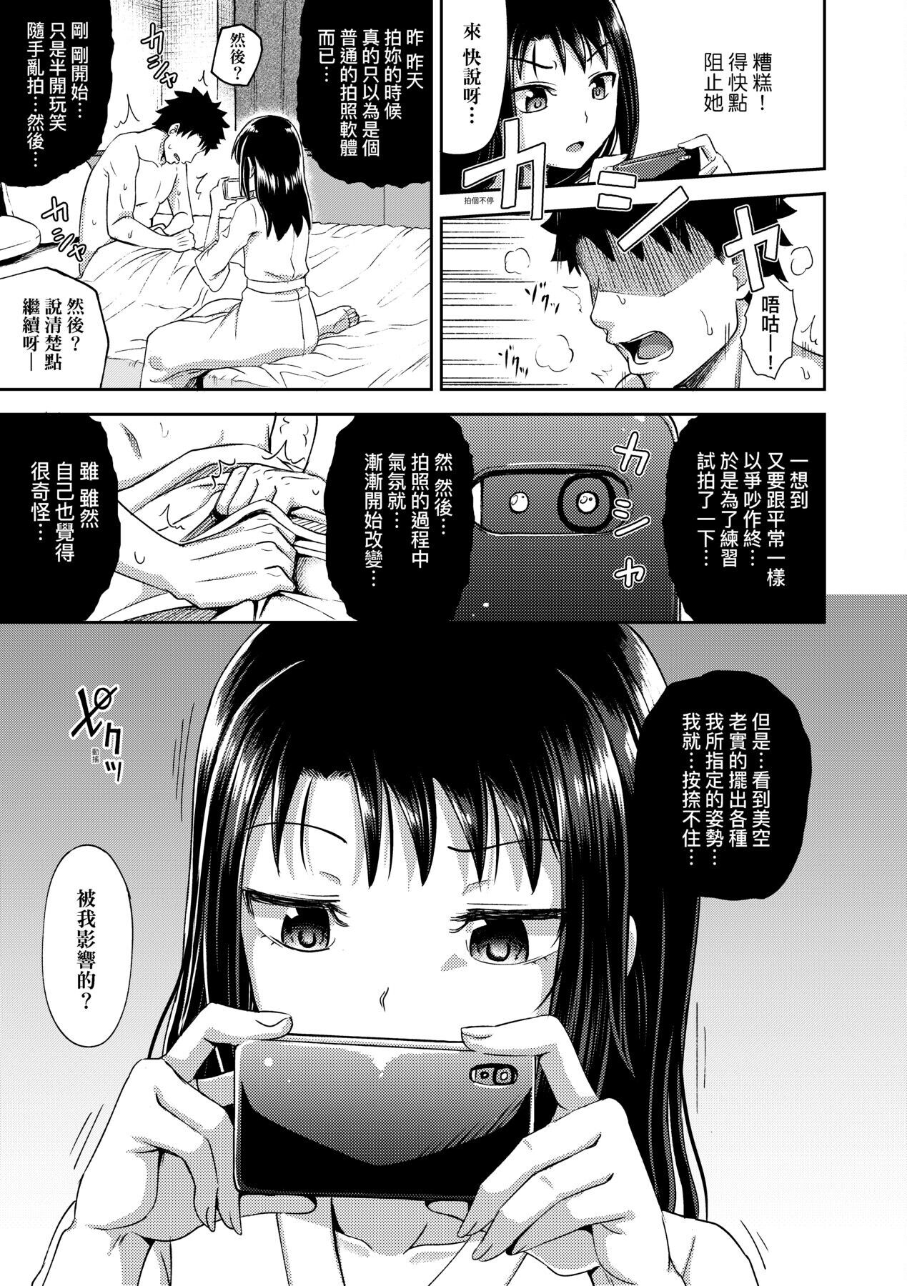 漫画