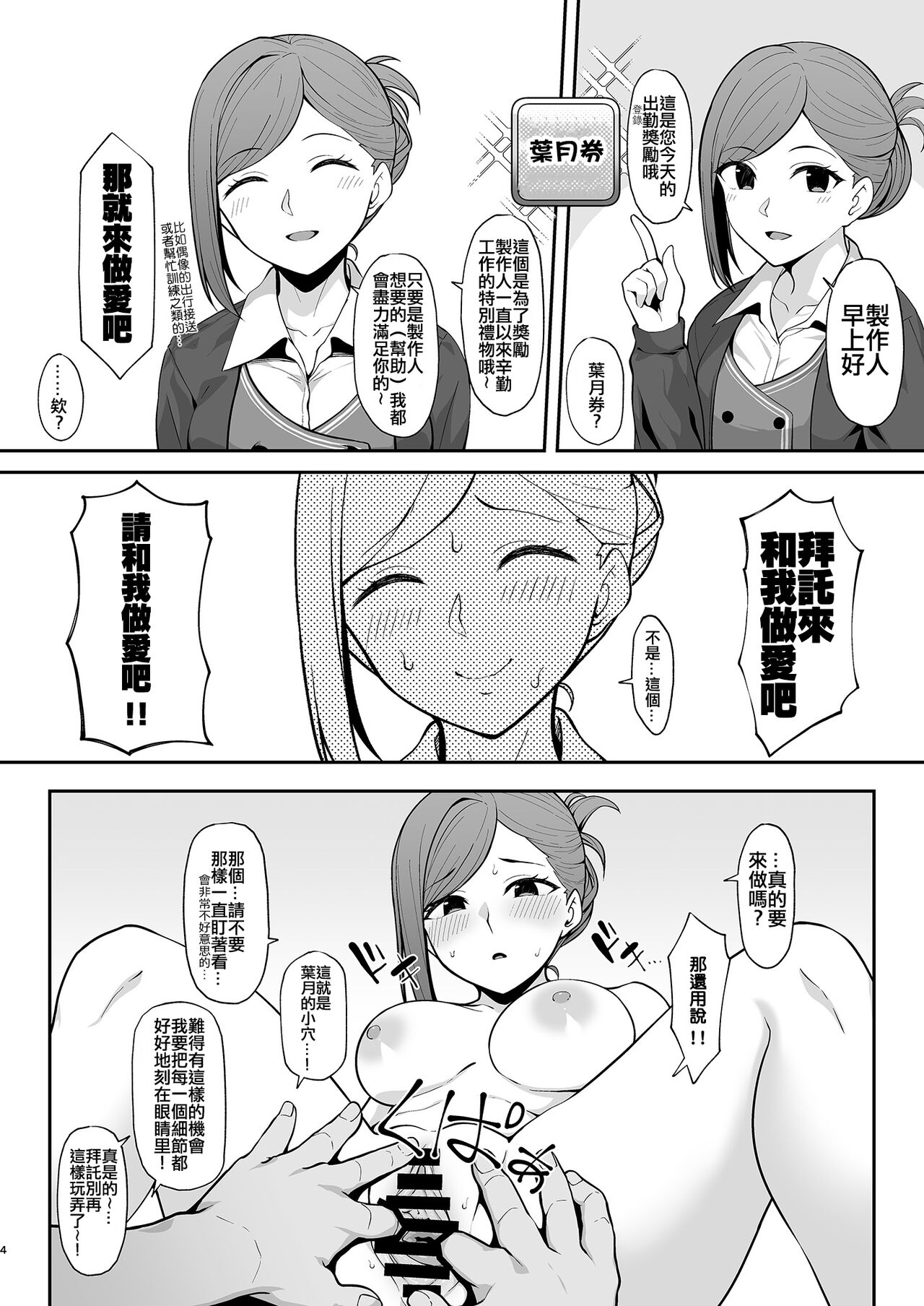 漫画