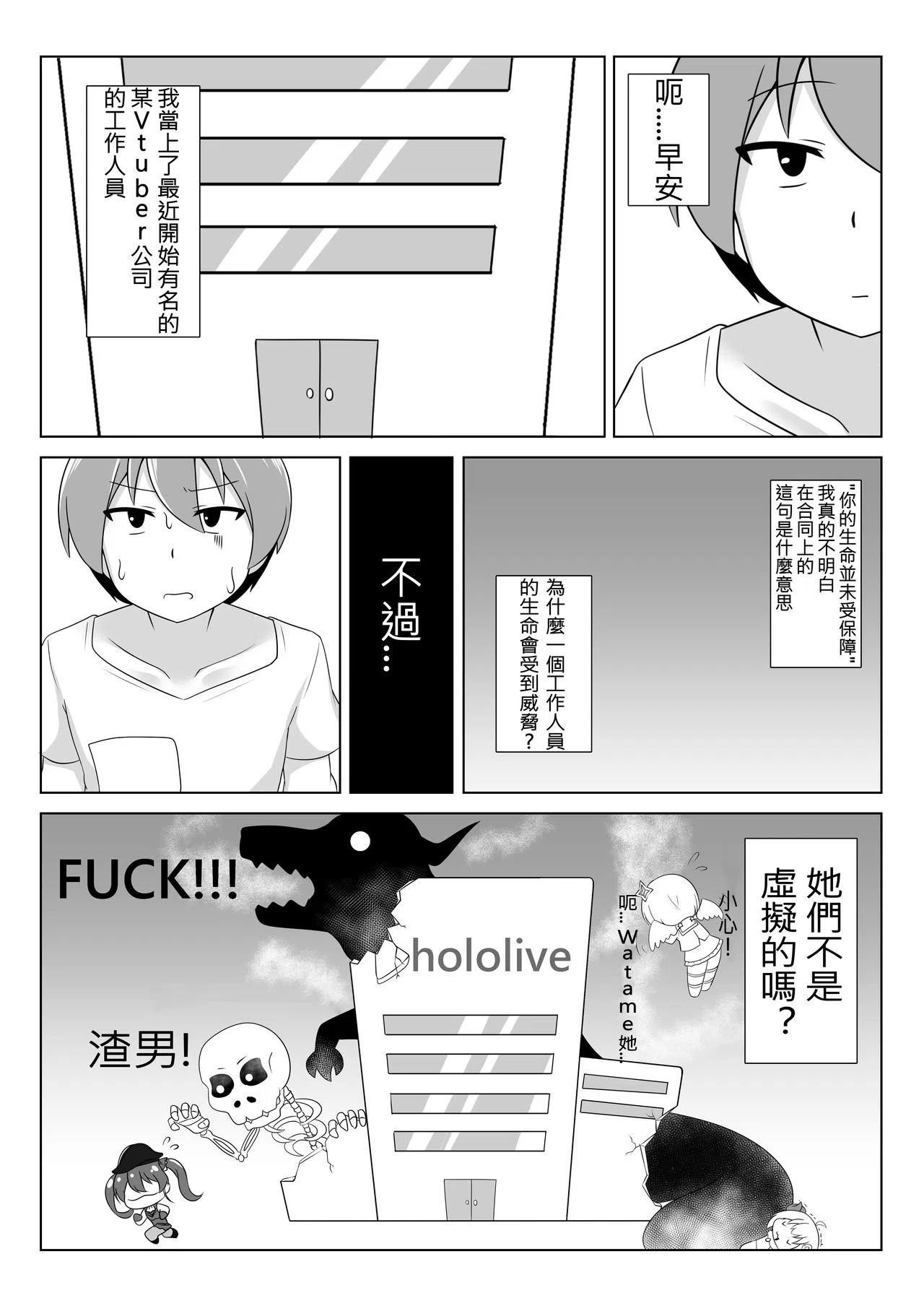 漫画