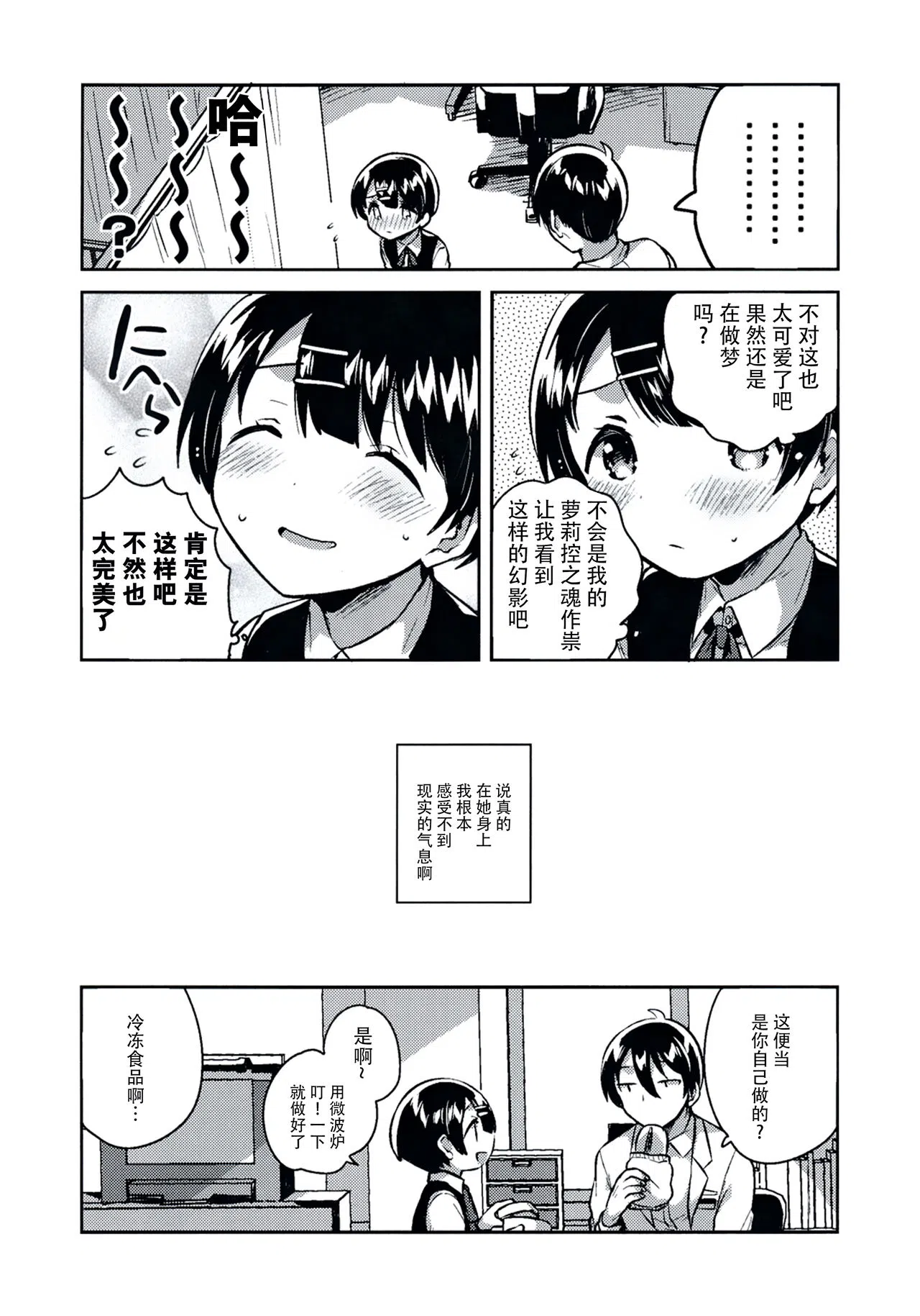 漫画