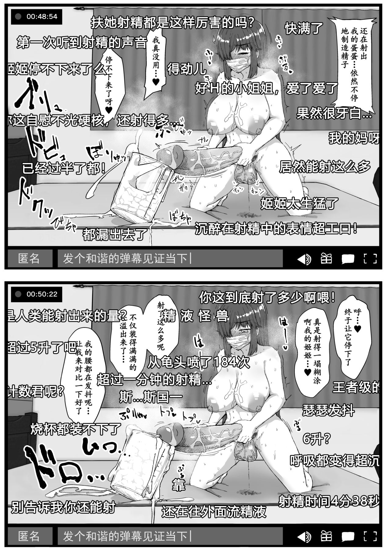 漫画