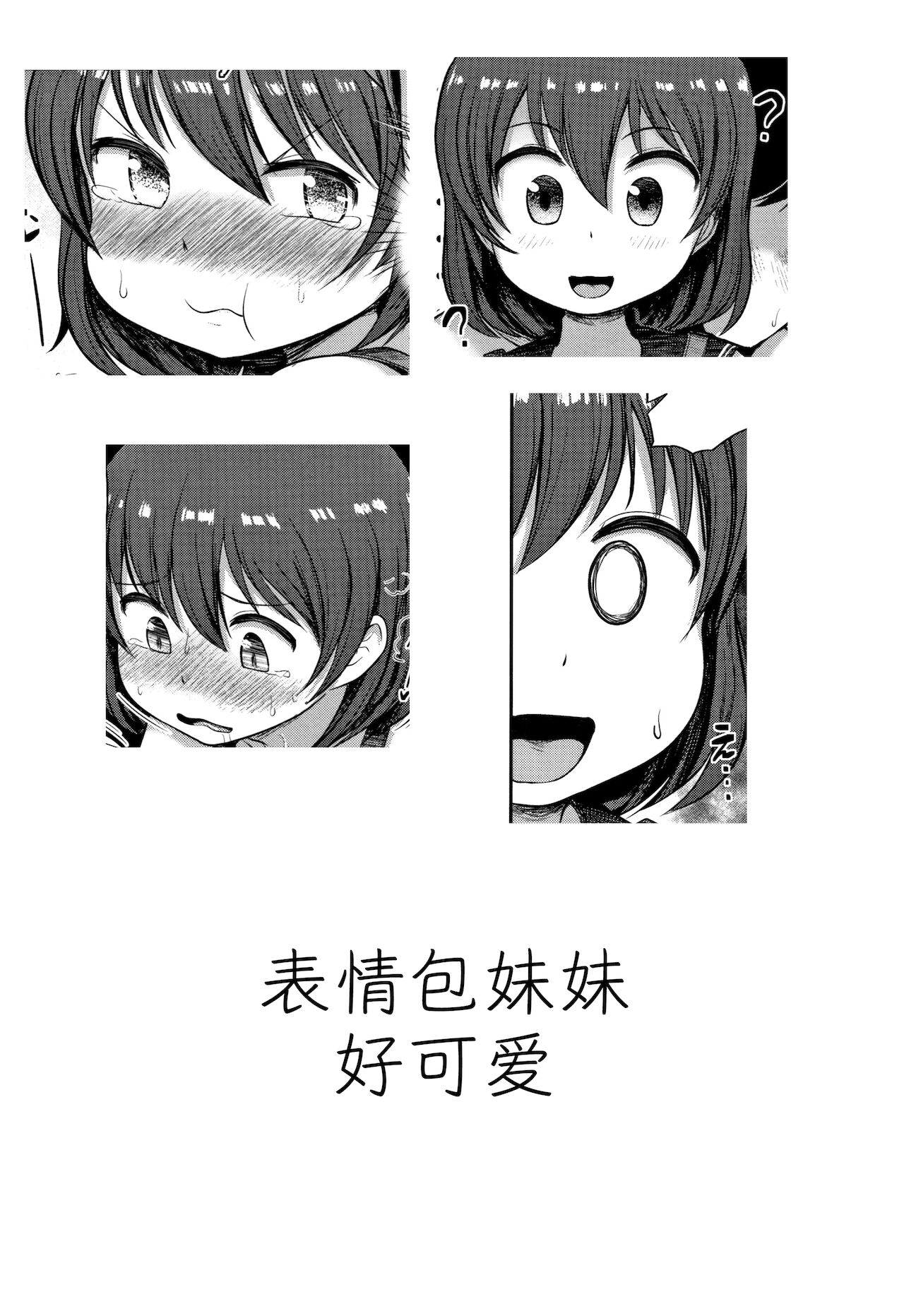 漫画