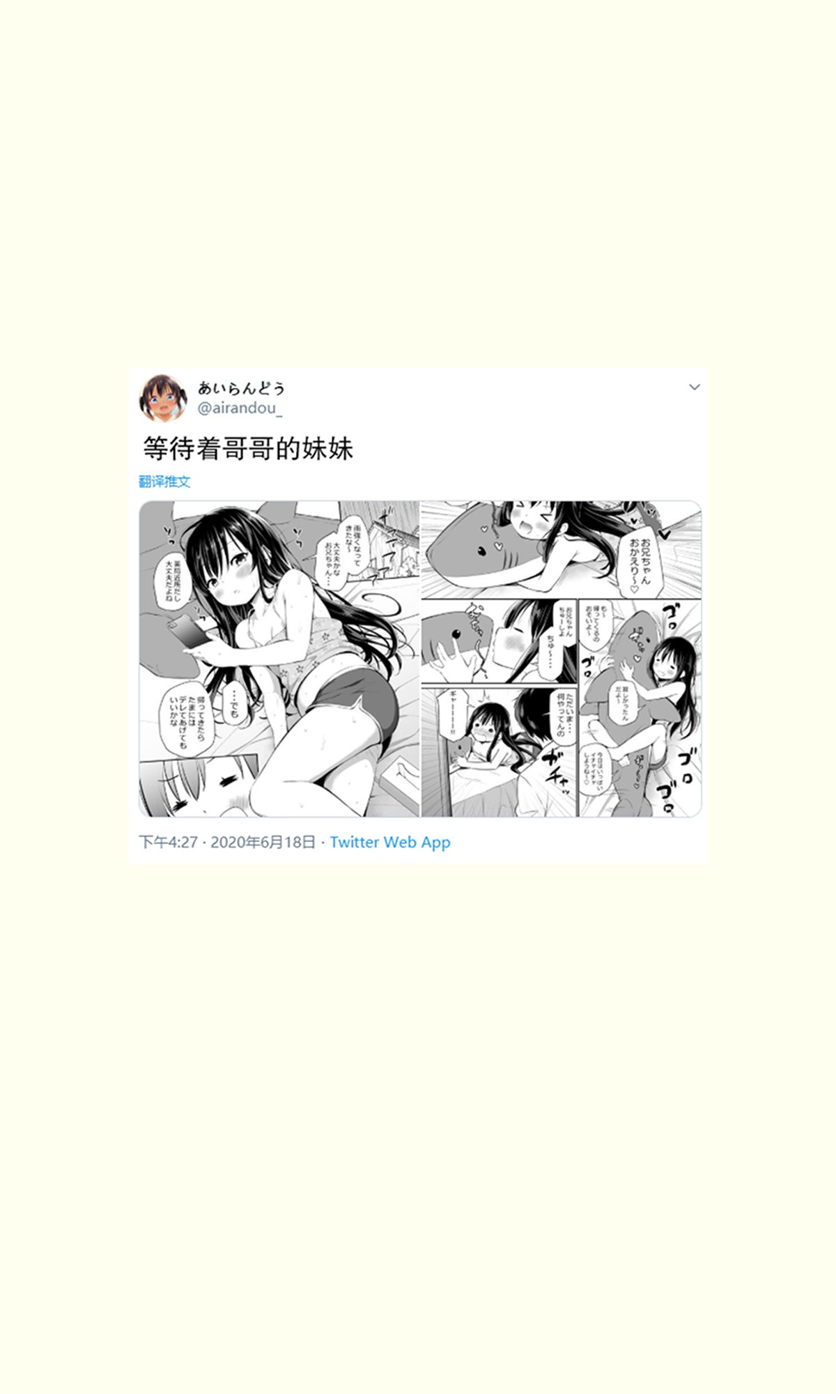 漫画