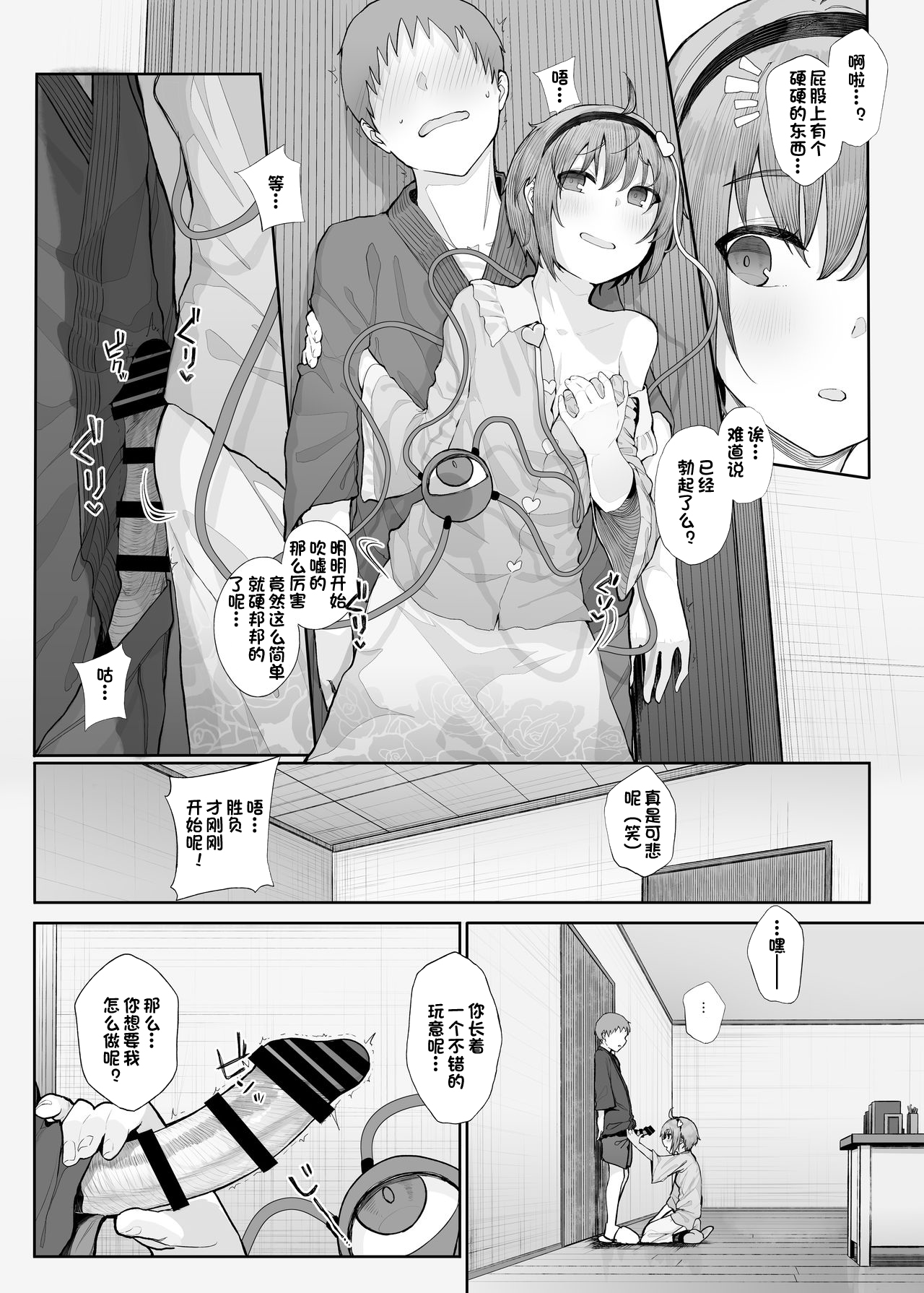 漫画