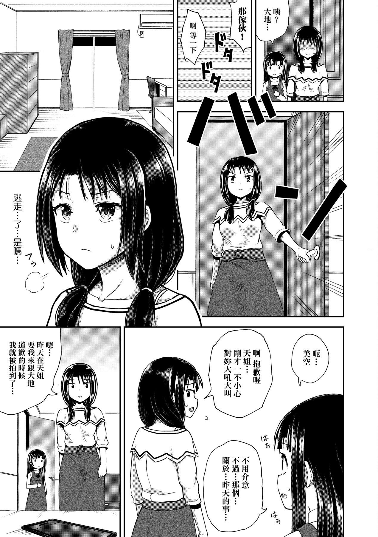 漫画