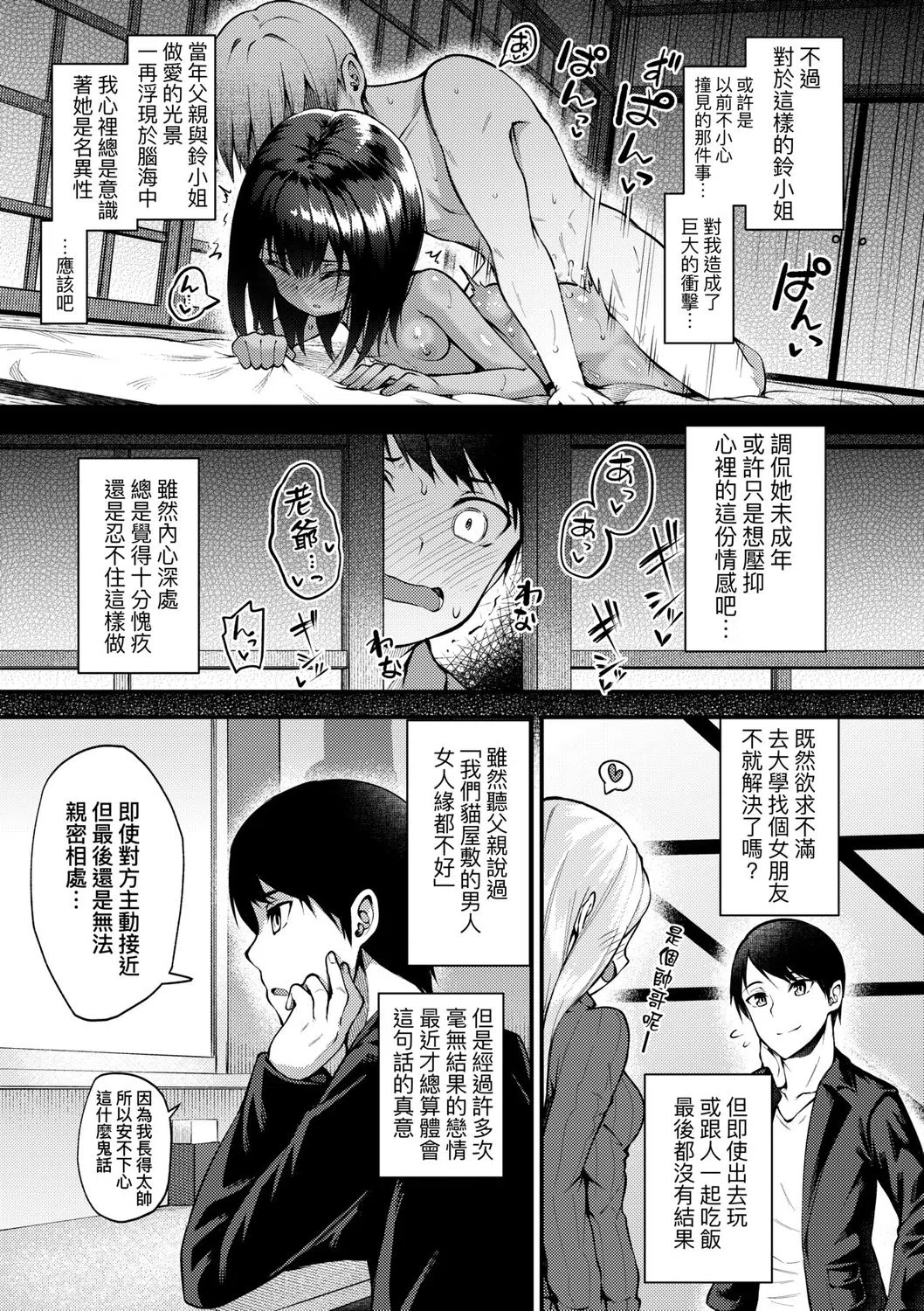 漫画