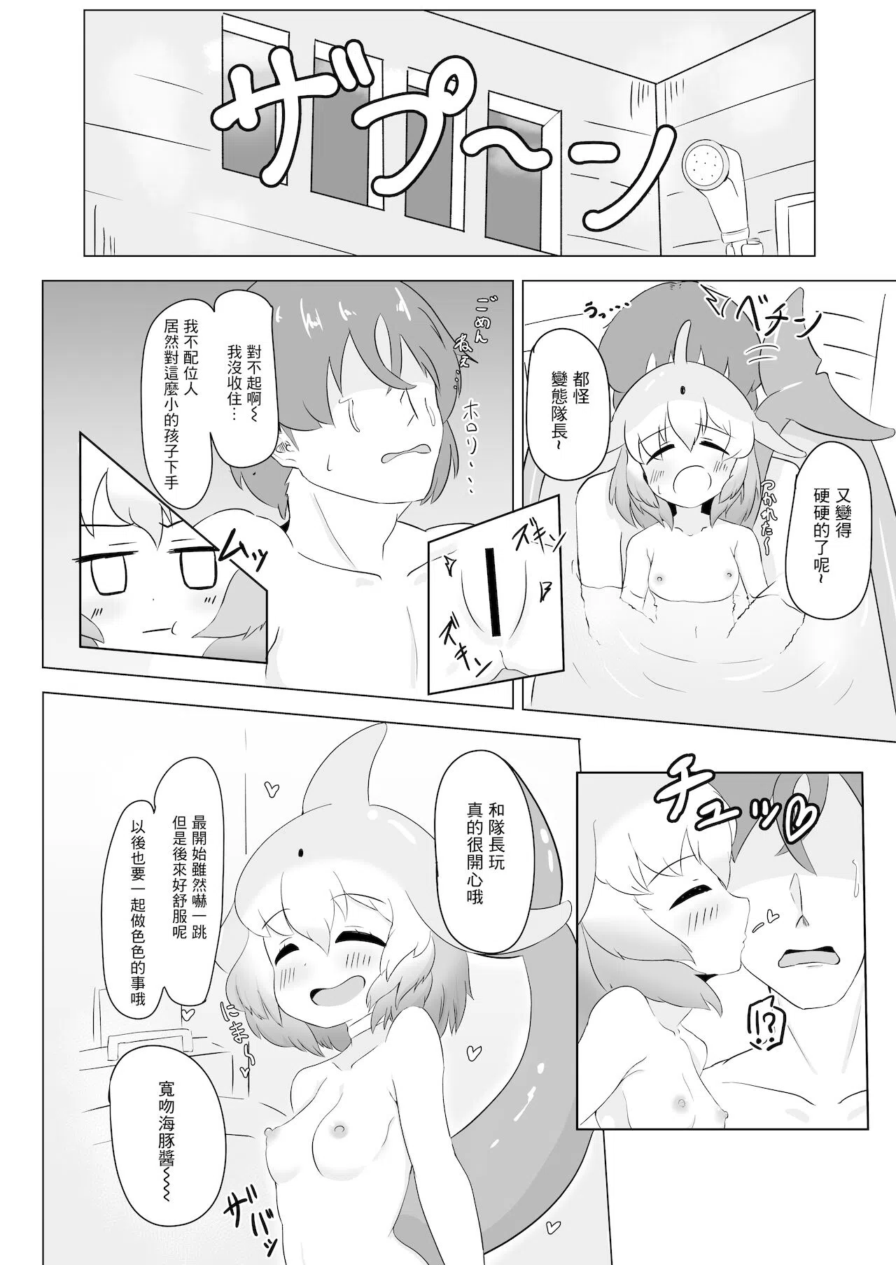 漫画