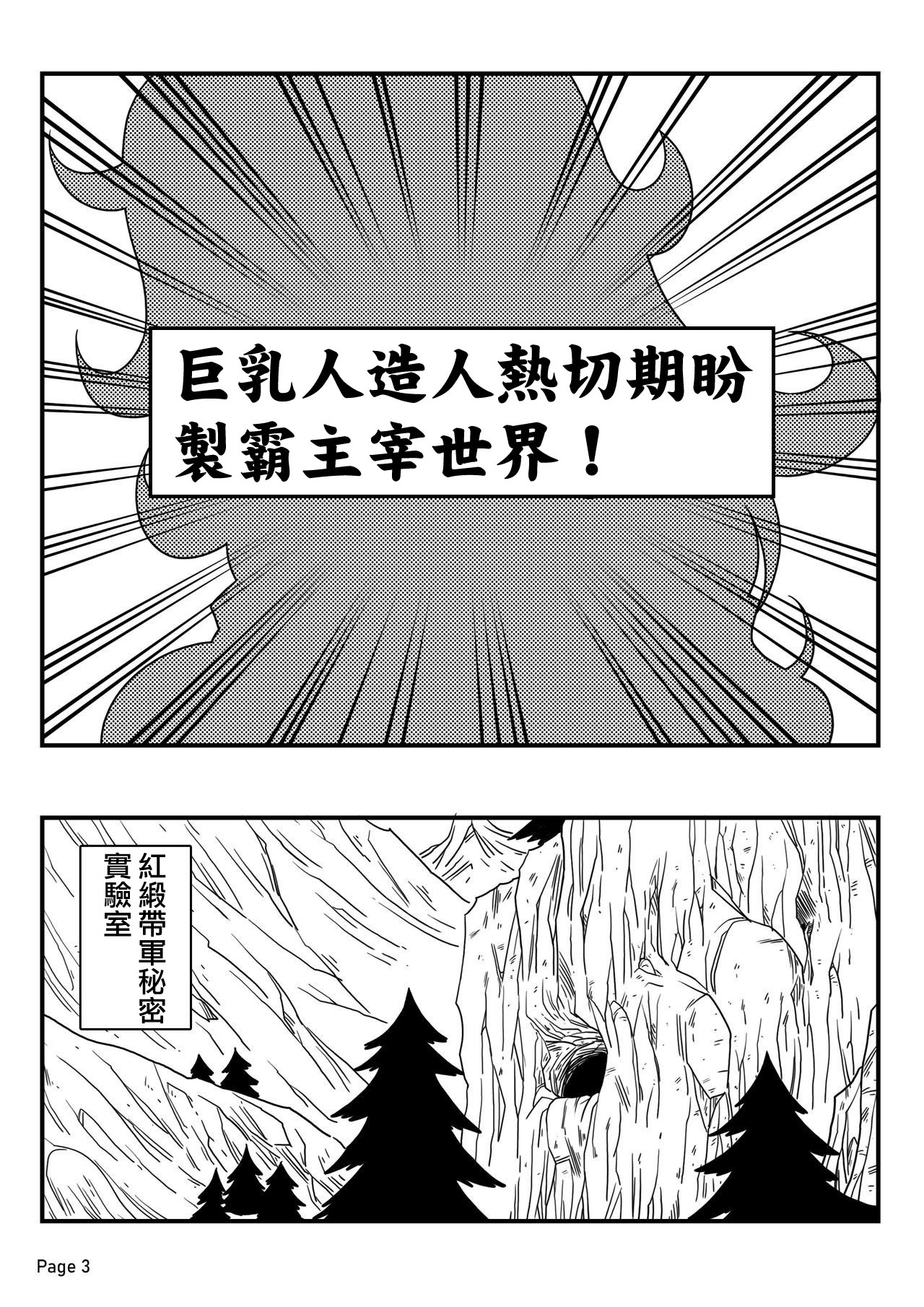 漫画