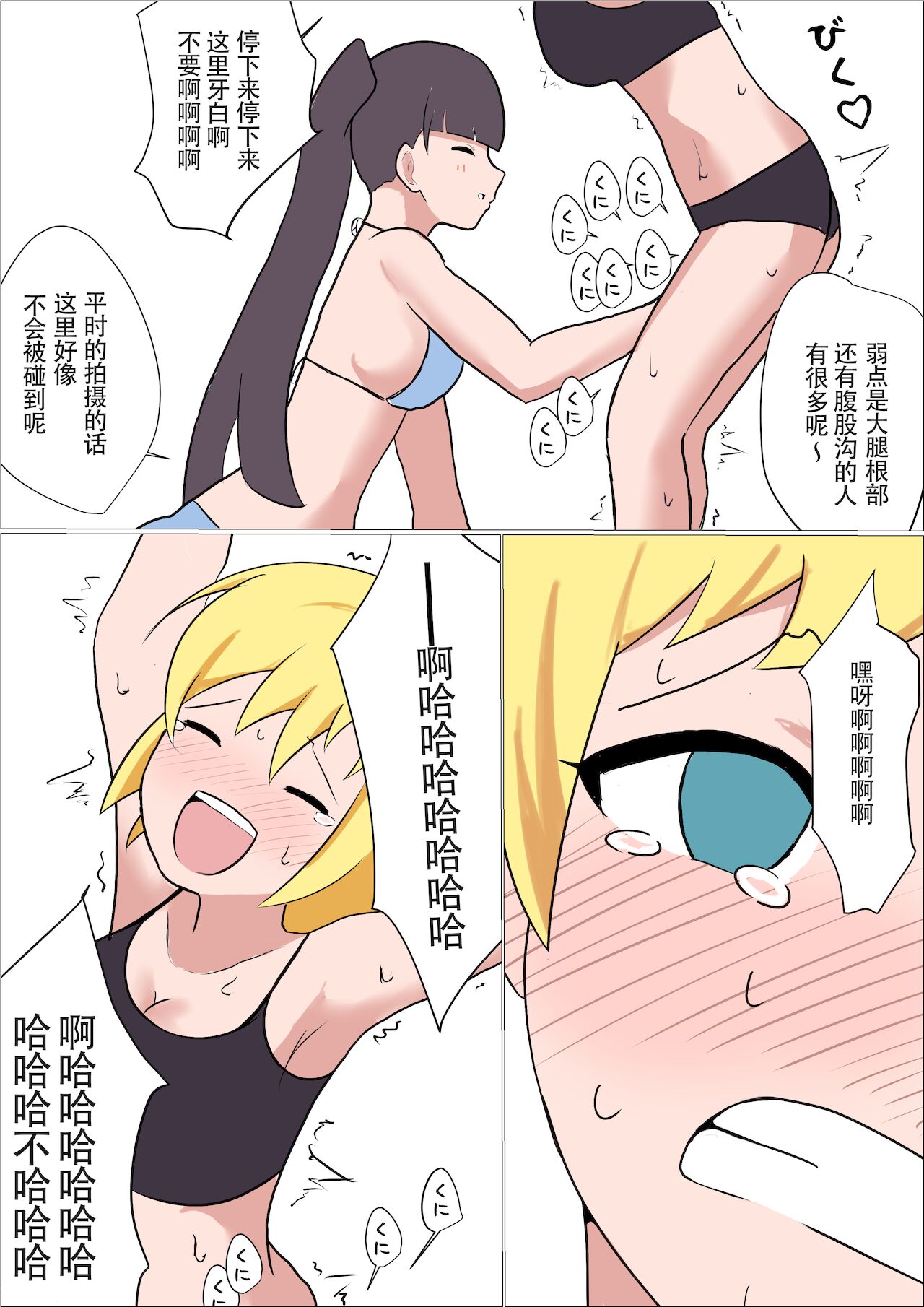 漫画